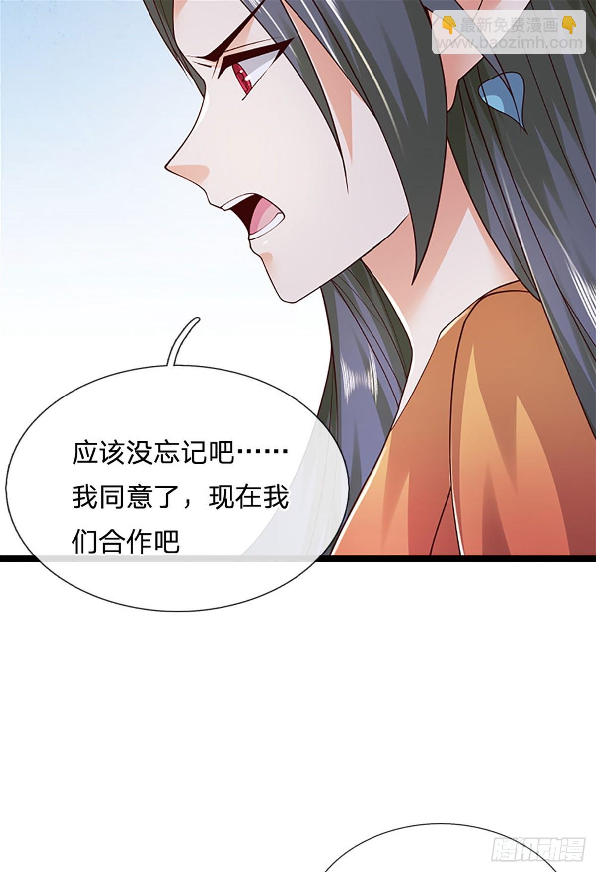 第173话 宗门又变强了-第175话