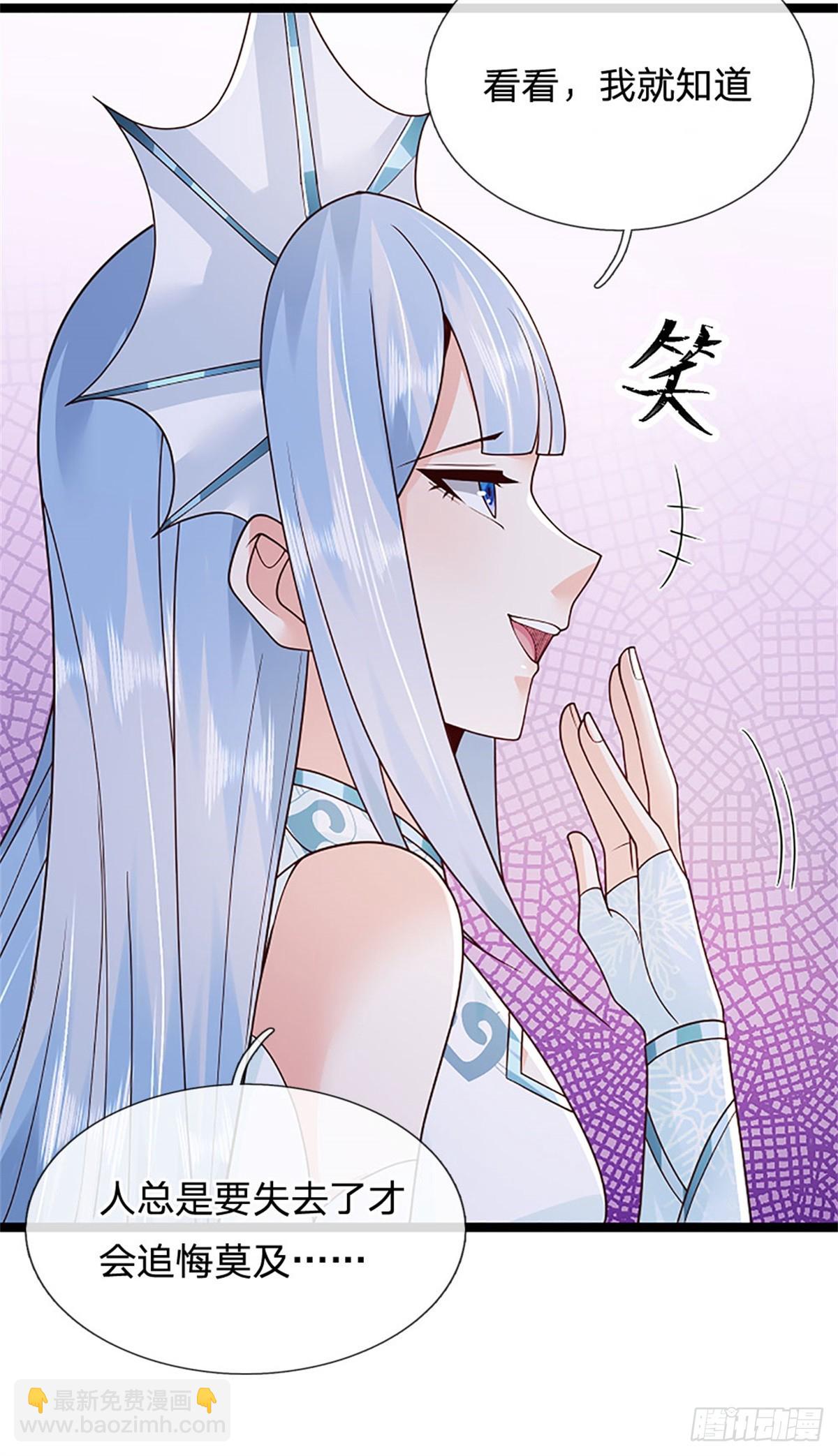 第173话 宗门又变强了-第175话