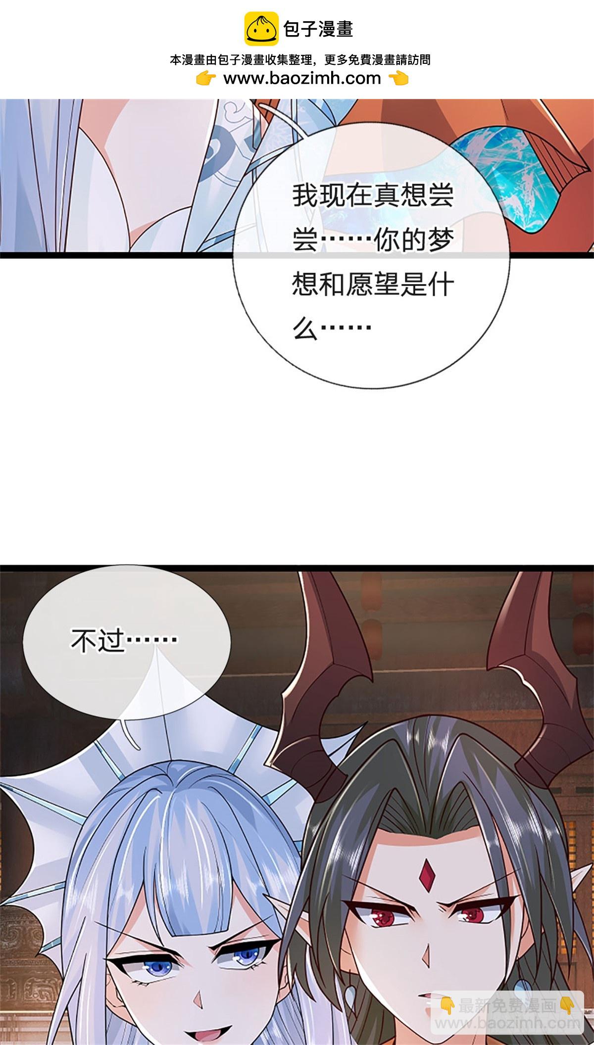 第173话 宗门又变强了-第175话