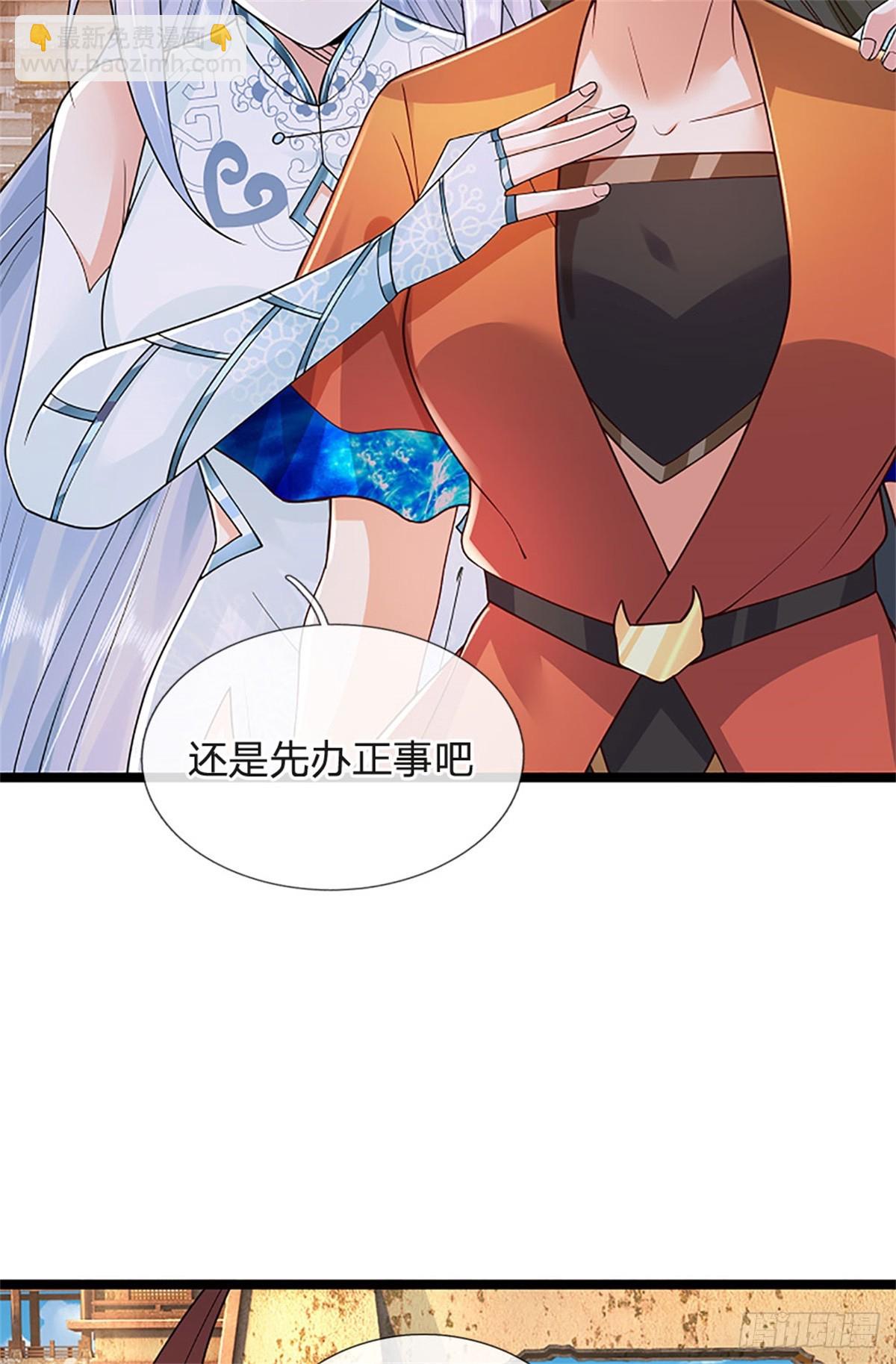 第173话 宗门又变强了-第175话