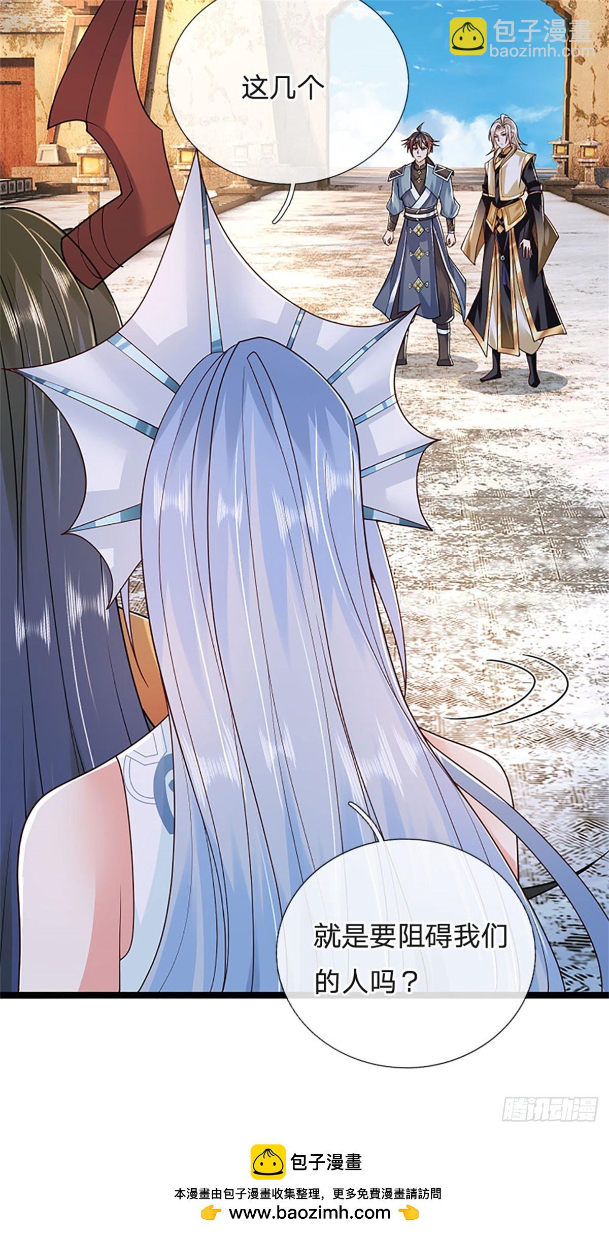 第173话 宗门又变强了-第175话