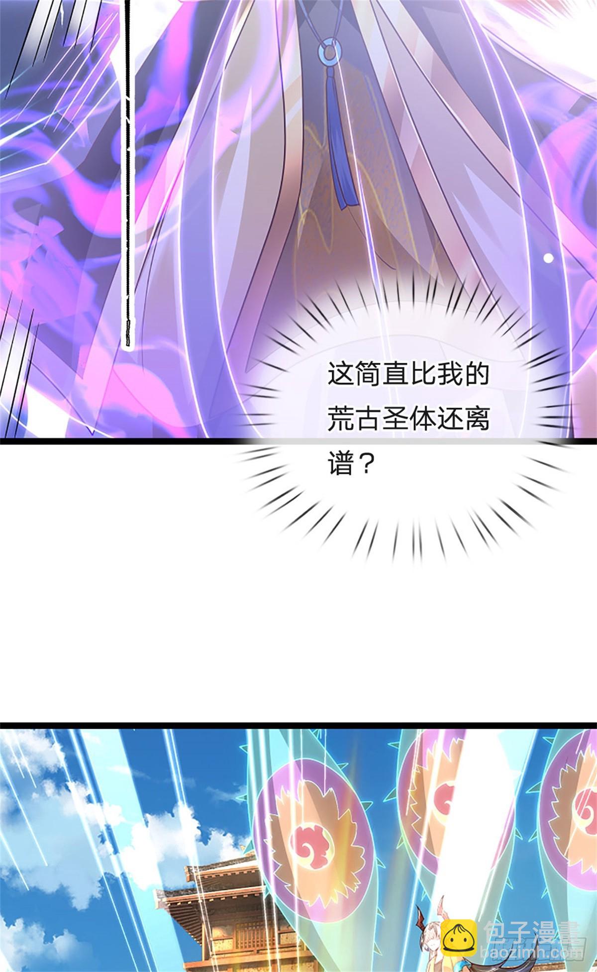 第173话 宗门又变强了-第175话