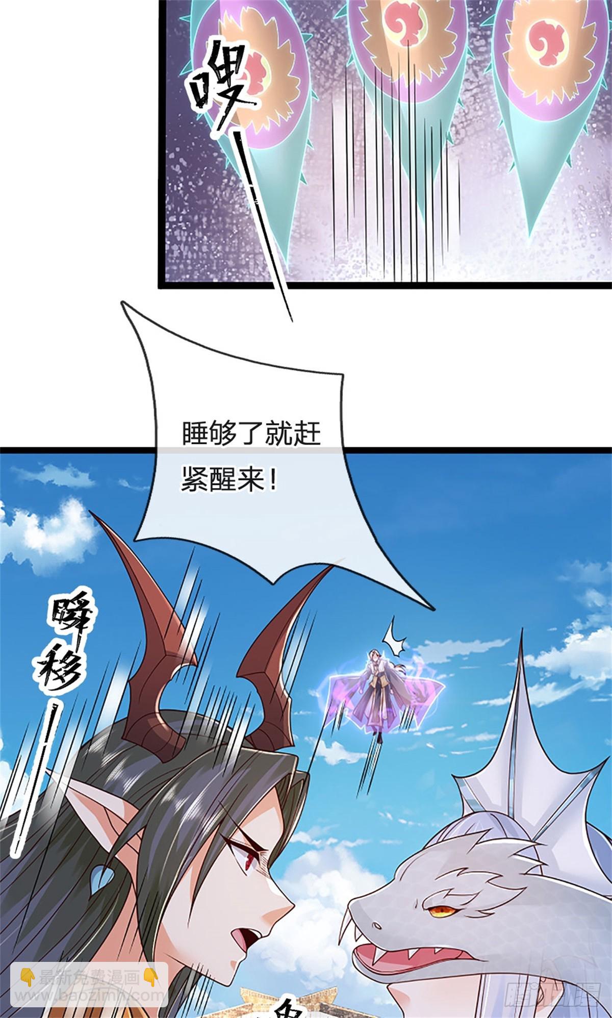 第173话 宗门又变强了-第175话