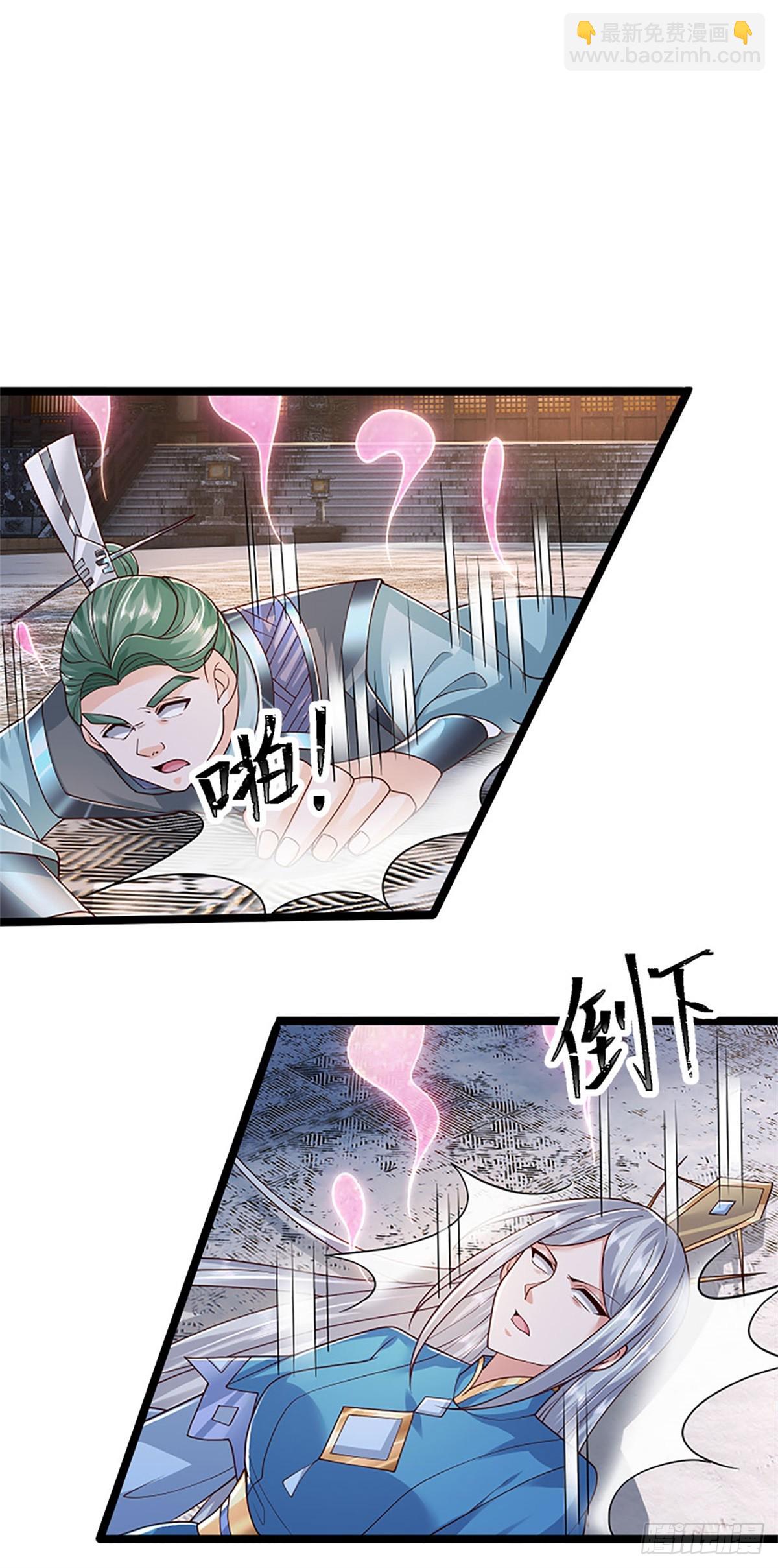 第173话 宗门又变强了-第175话