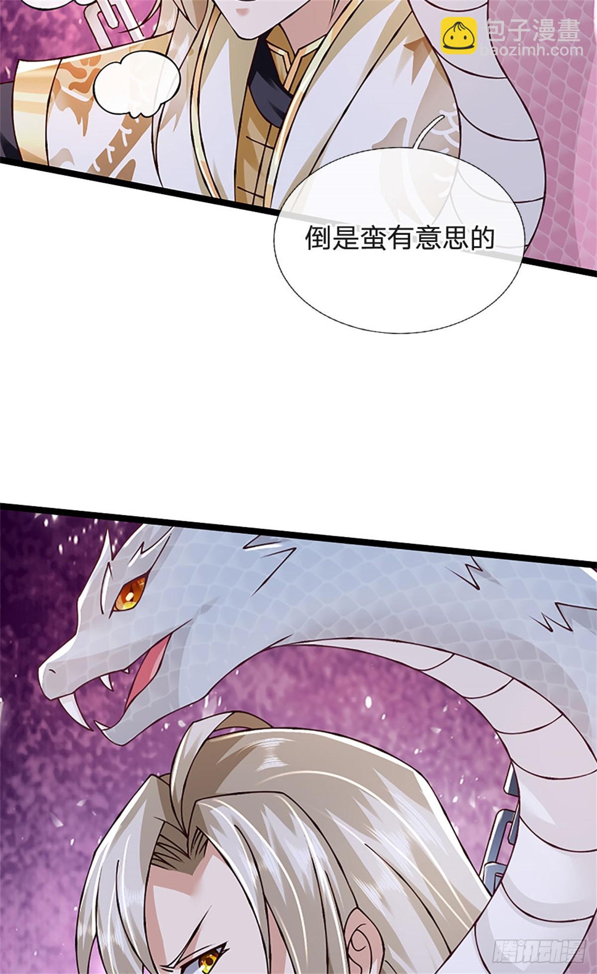 第175话 到底想做什么-第177话