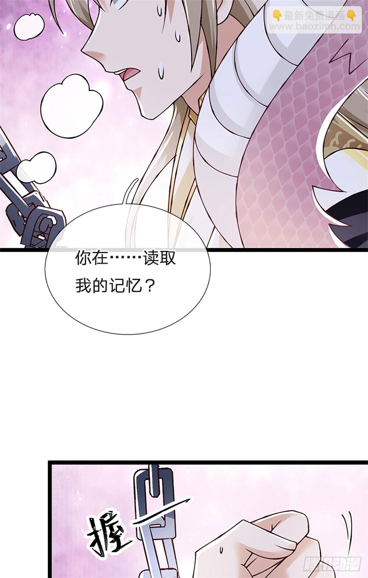 第175话 到底想做什么-第177话