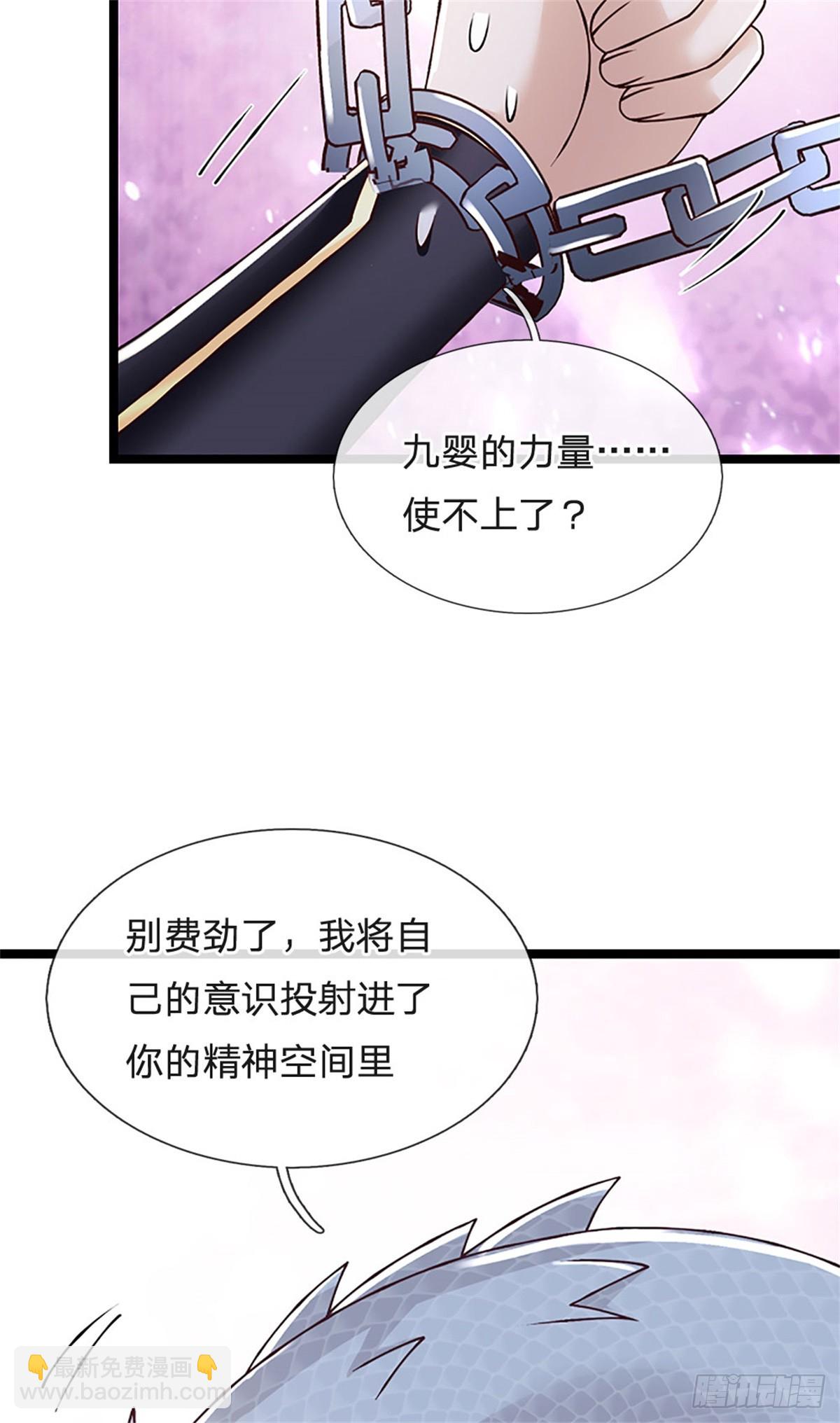 第175话 到底想做什么-第177话