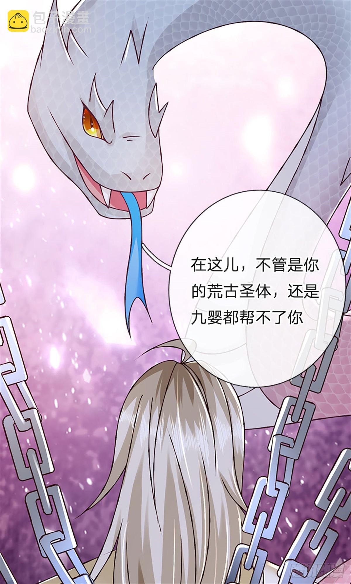 第175话 到底想做什么-第177话