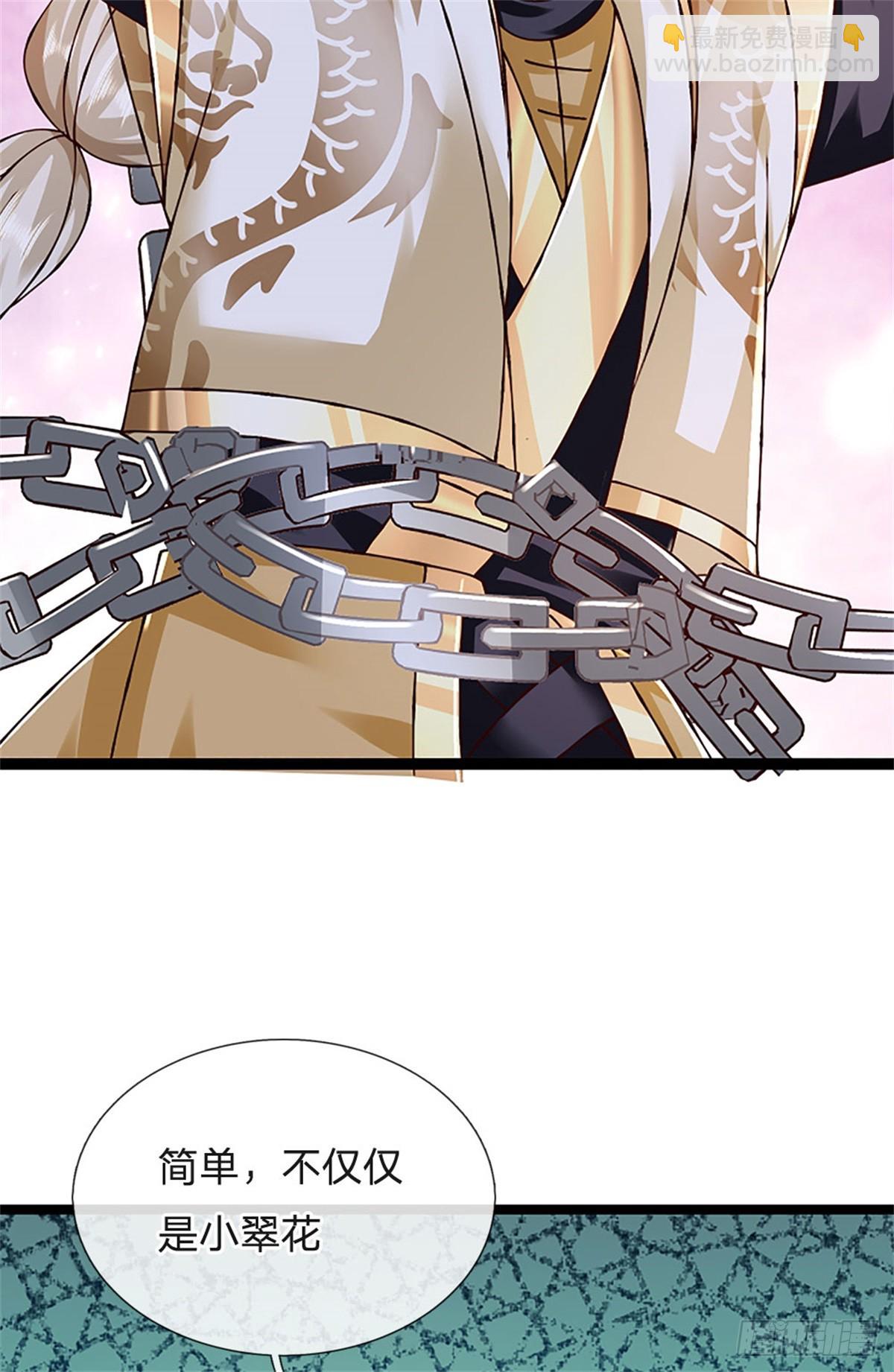 第175话 到底想做什么-第177话