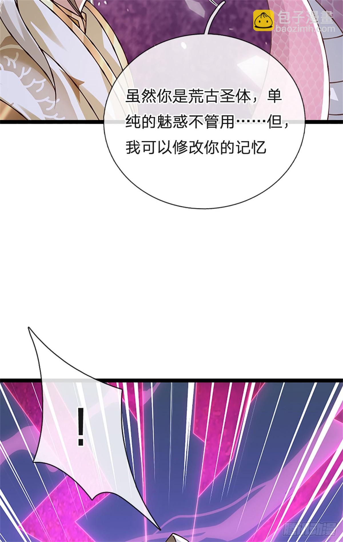 第175话 到底想做什么-第177话