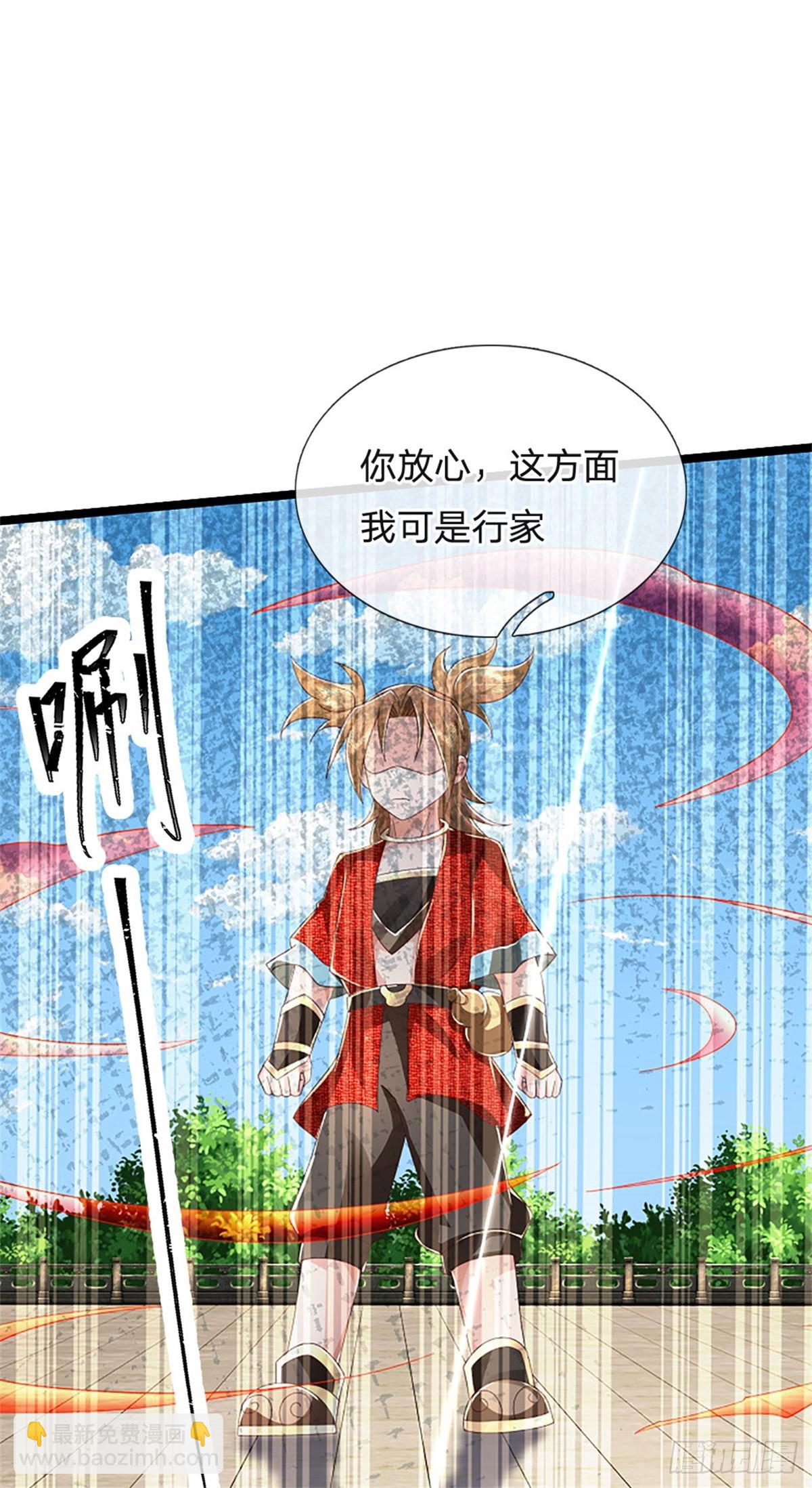 第175话 到底想做什么-第177话