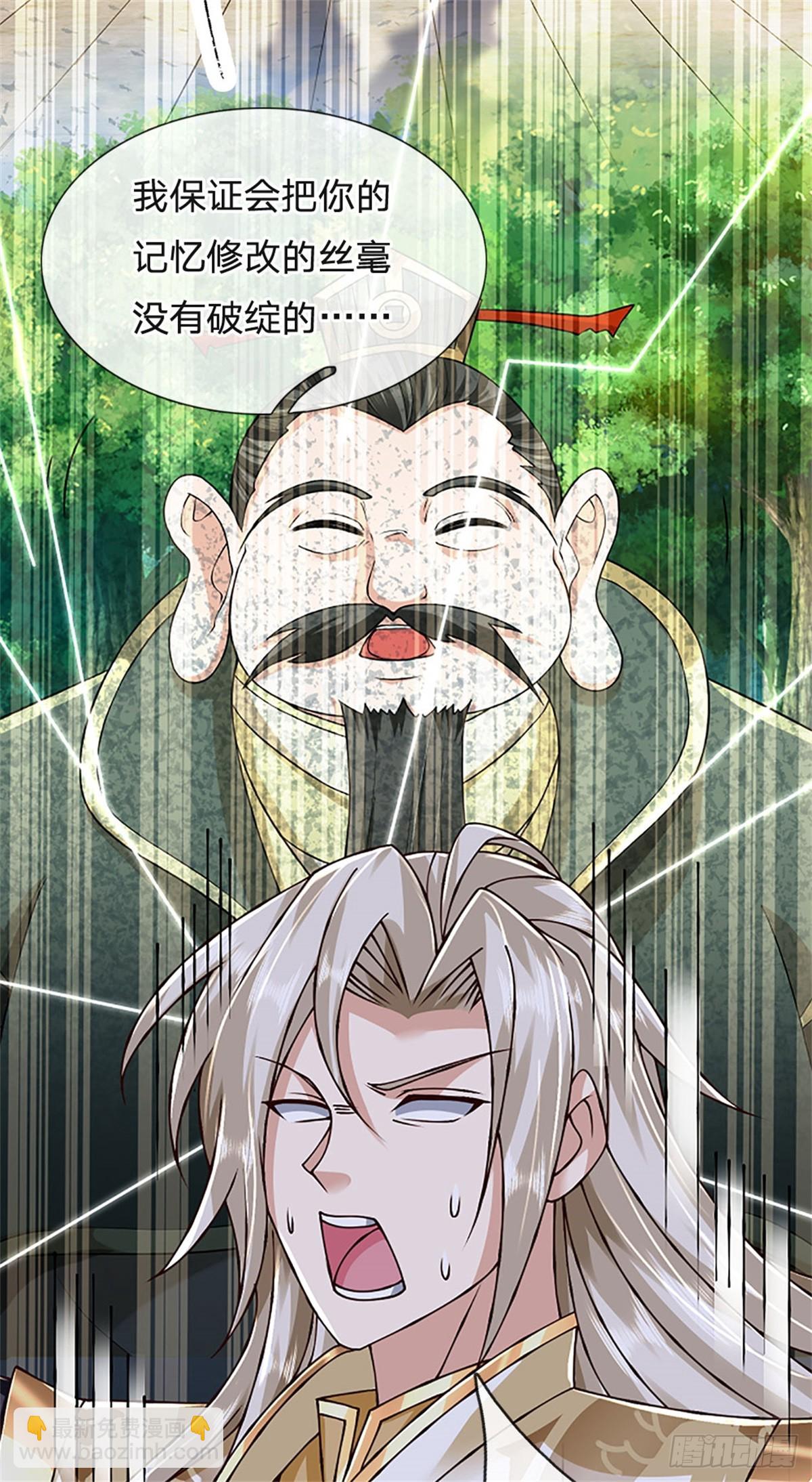 第175话 到底想做什么-第177话