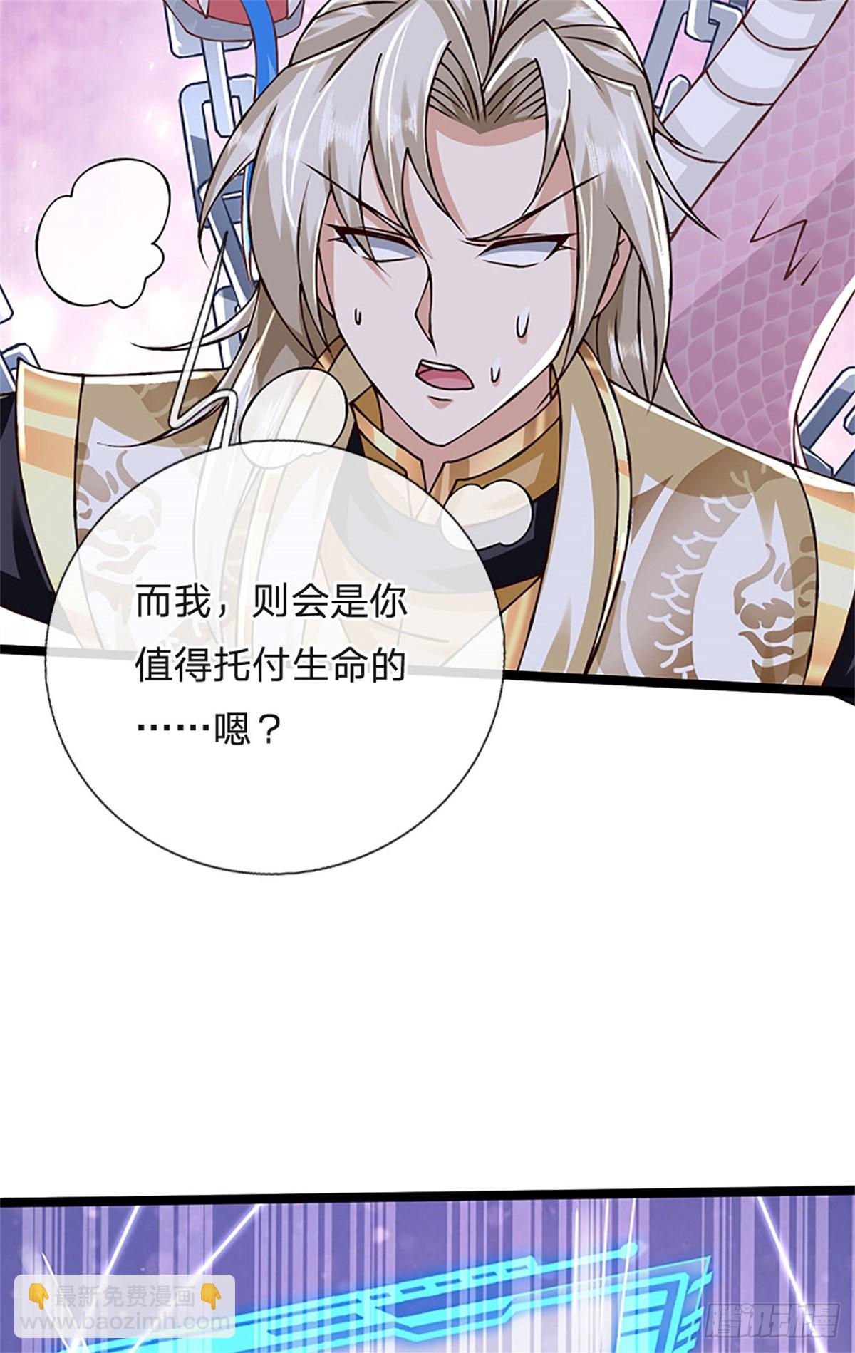 第175话 到底想做什么-第177话