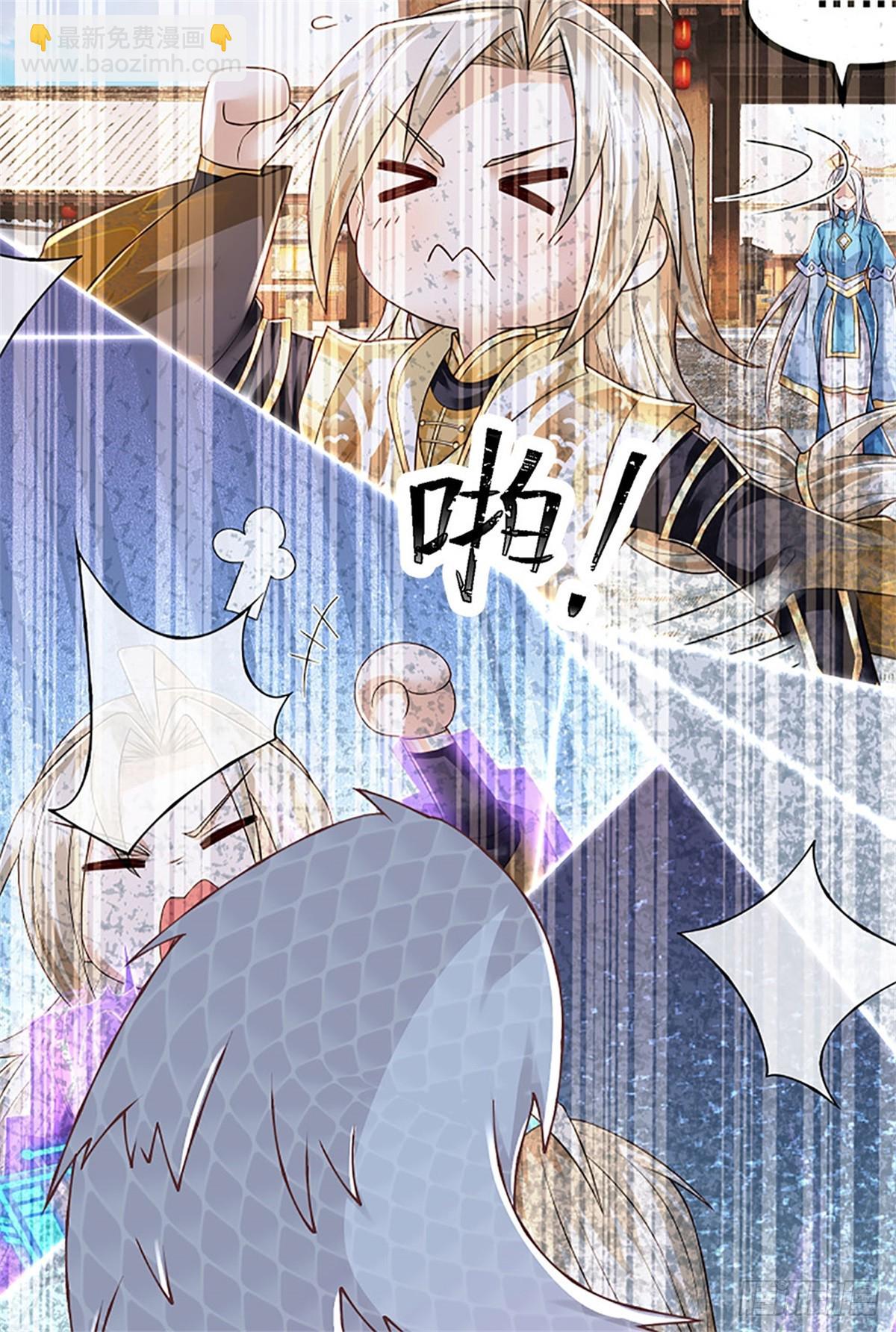 第175话 到底想做什么-第177话