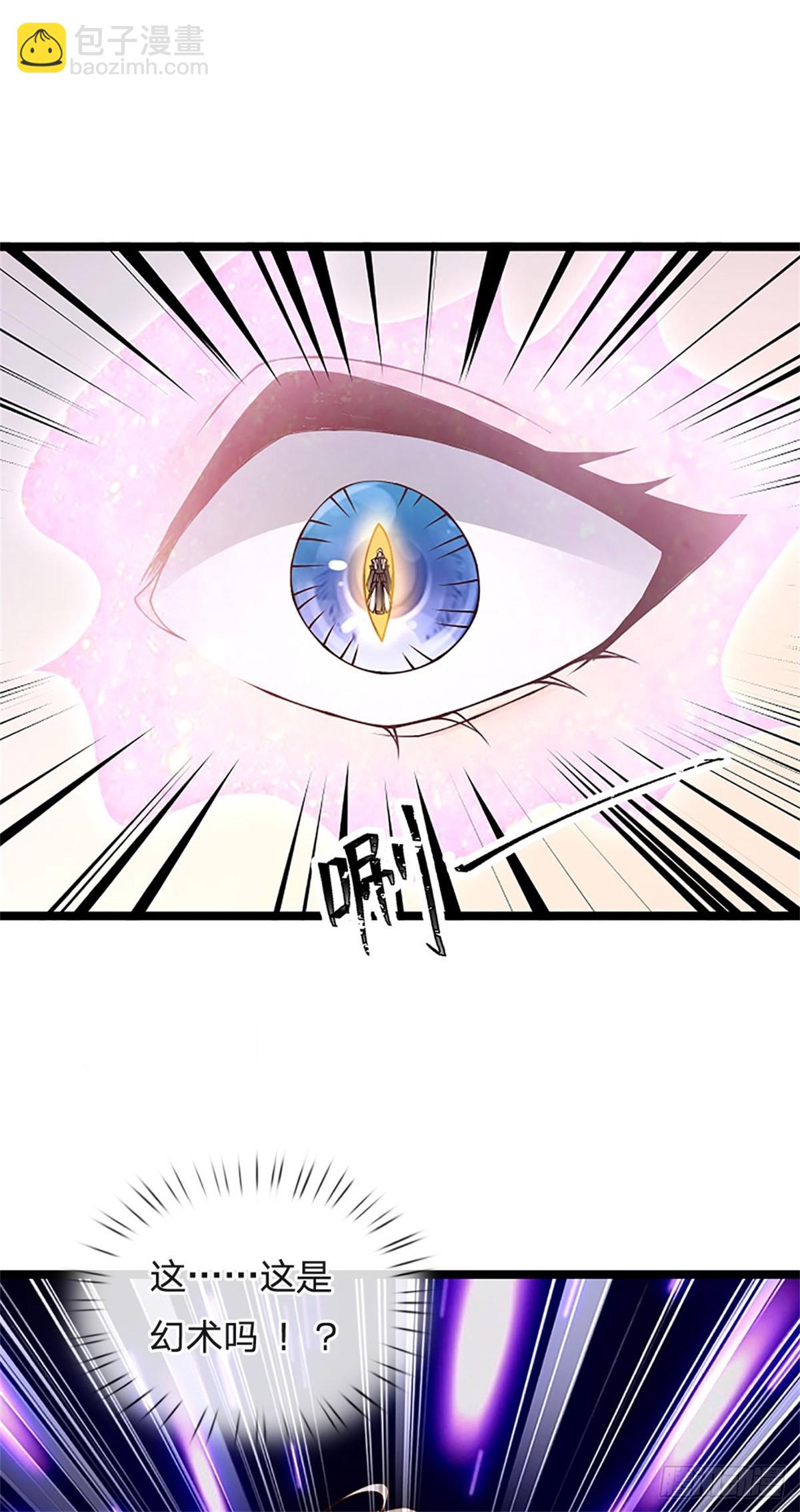 第175话 到底想做什么-第177话