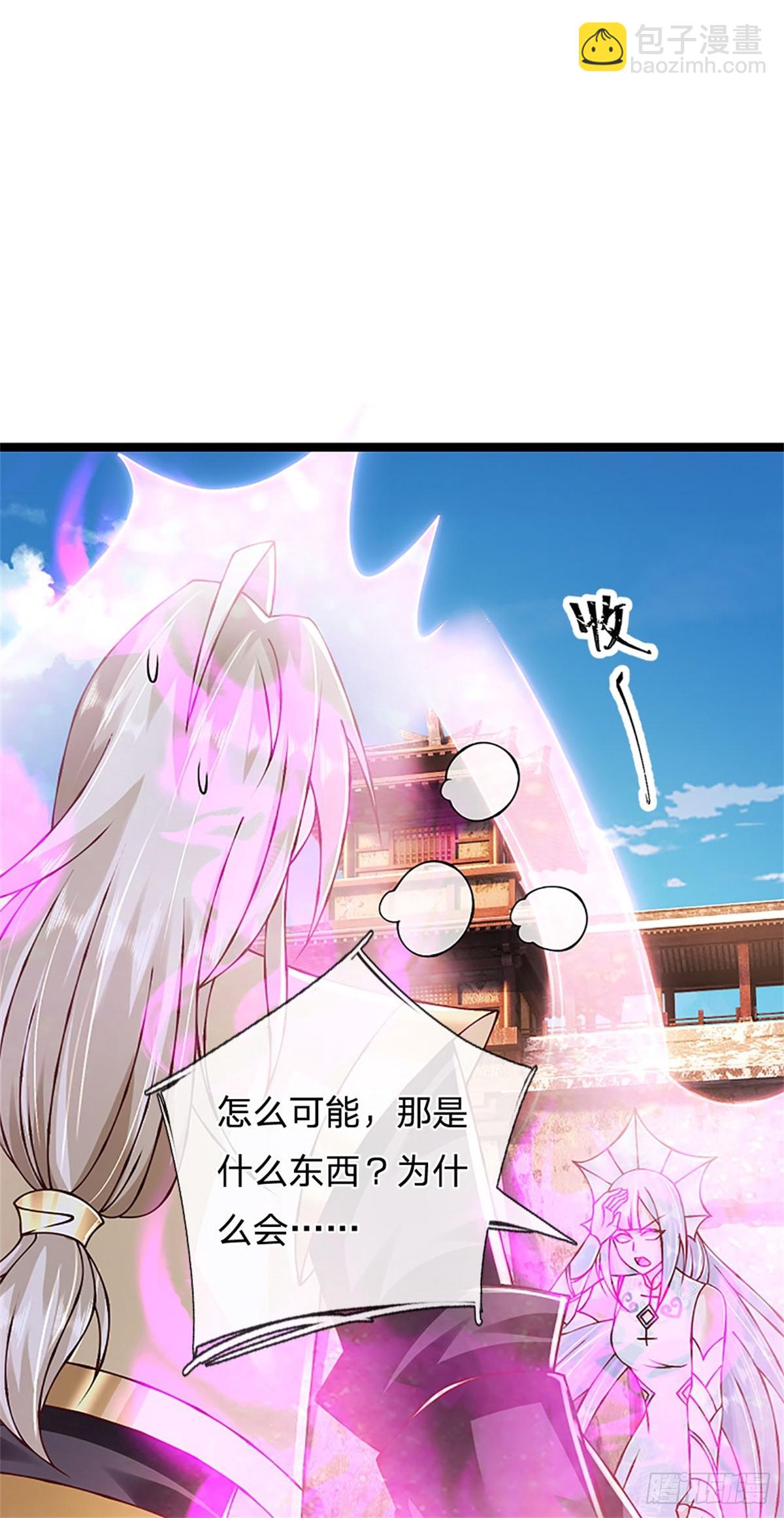 第175话 到底想做什么-第177话