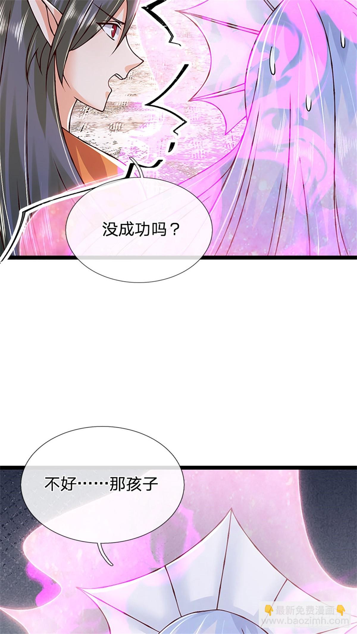 第175话 到底想做什么-第177话
