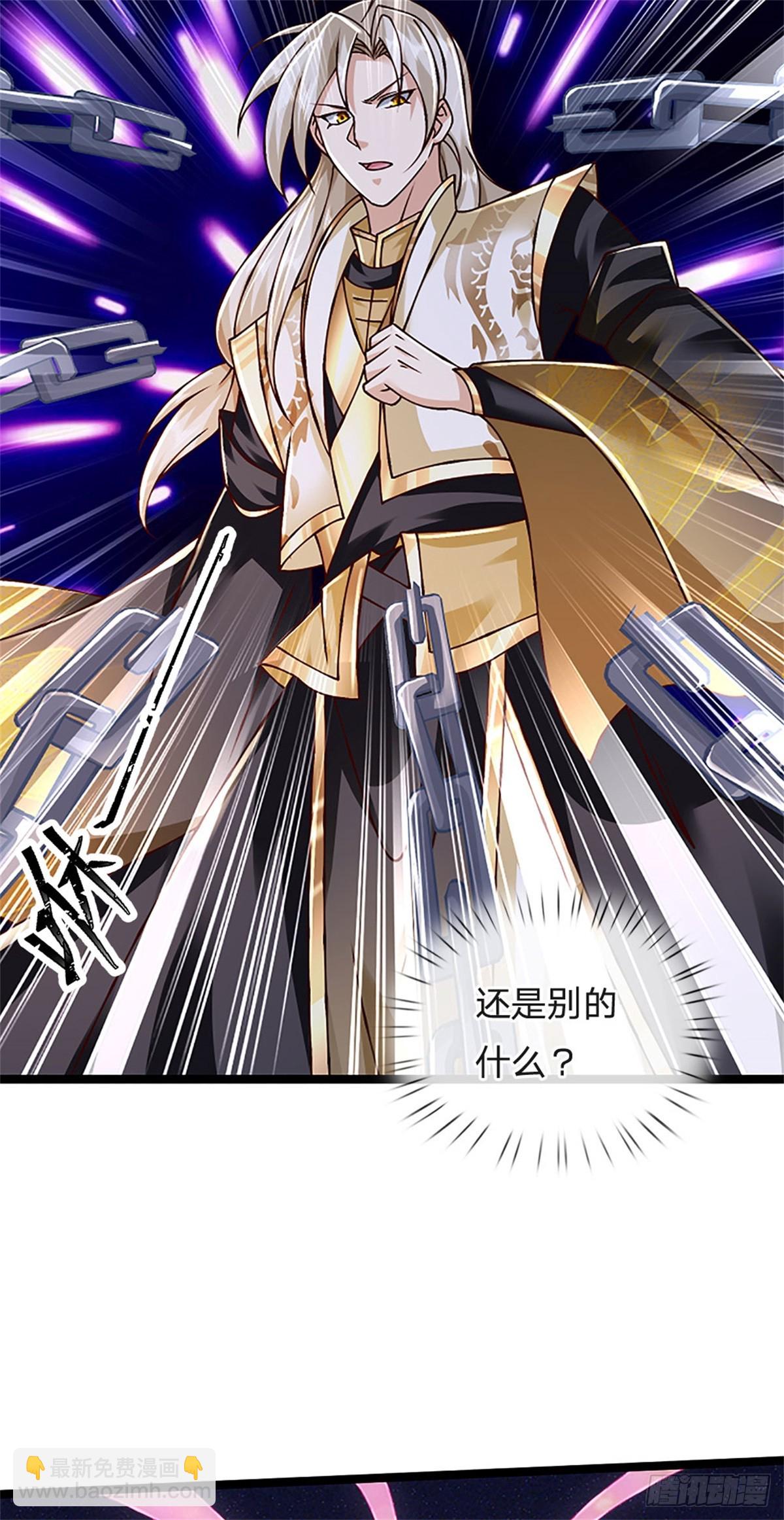 第175话 到底想做什么-第177话