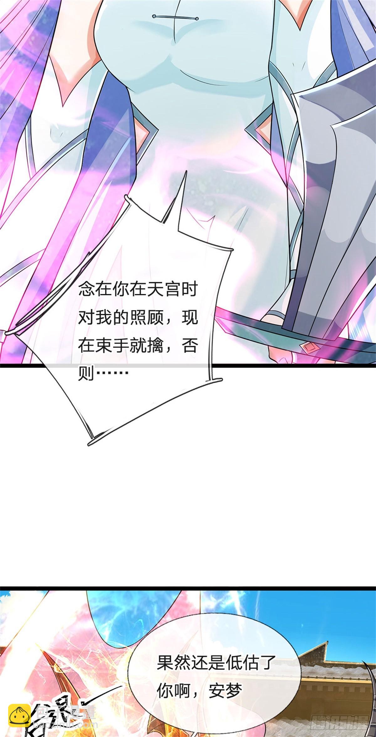 第177话 这局算你赢了-第179话