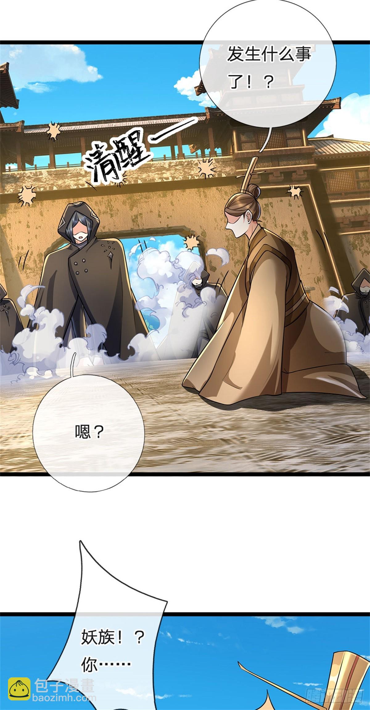 第177话 这局算你赢了-第179话