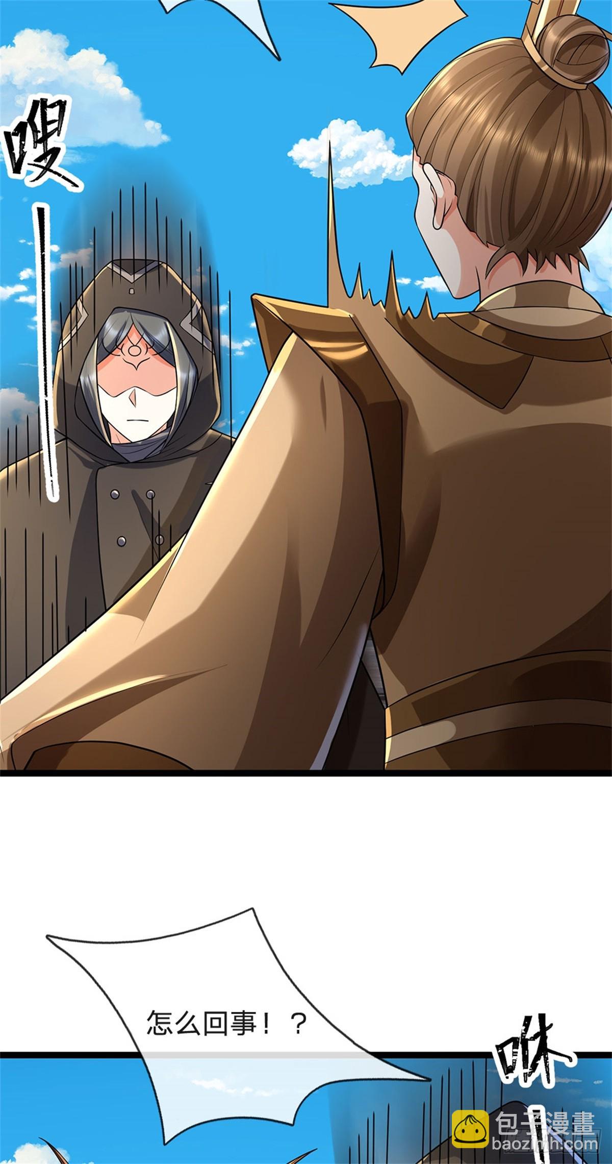 第177话 这局算你赢了-第179话