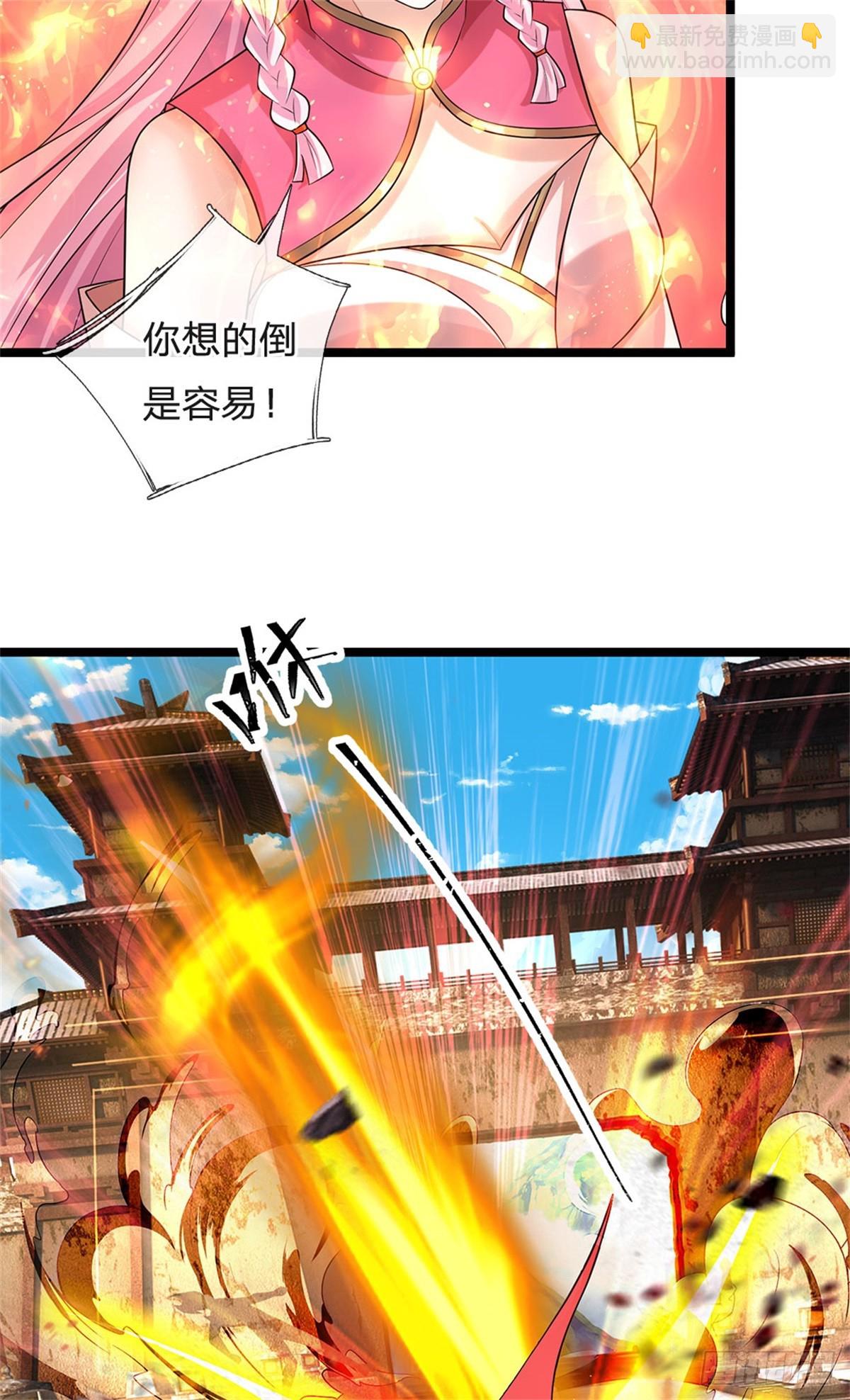 第177话 这局算你赢了-第179话