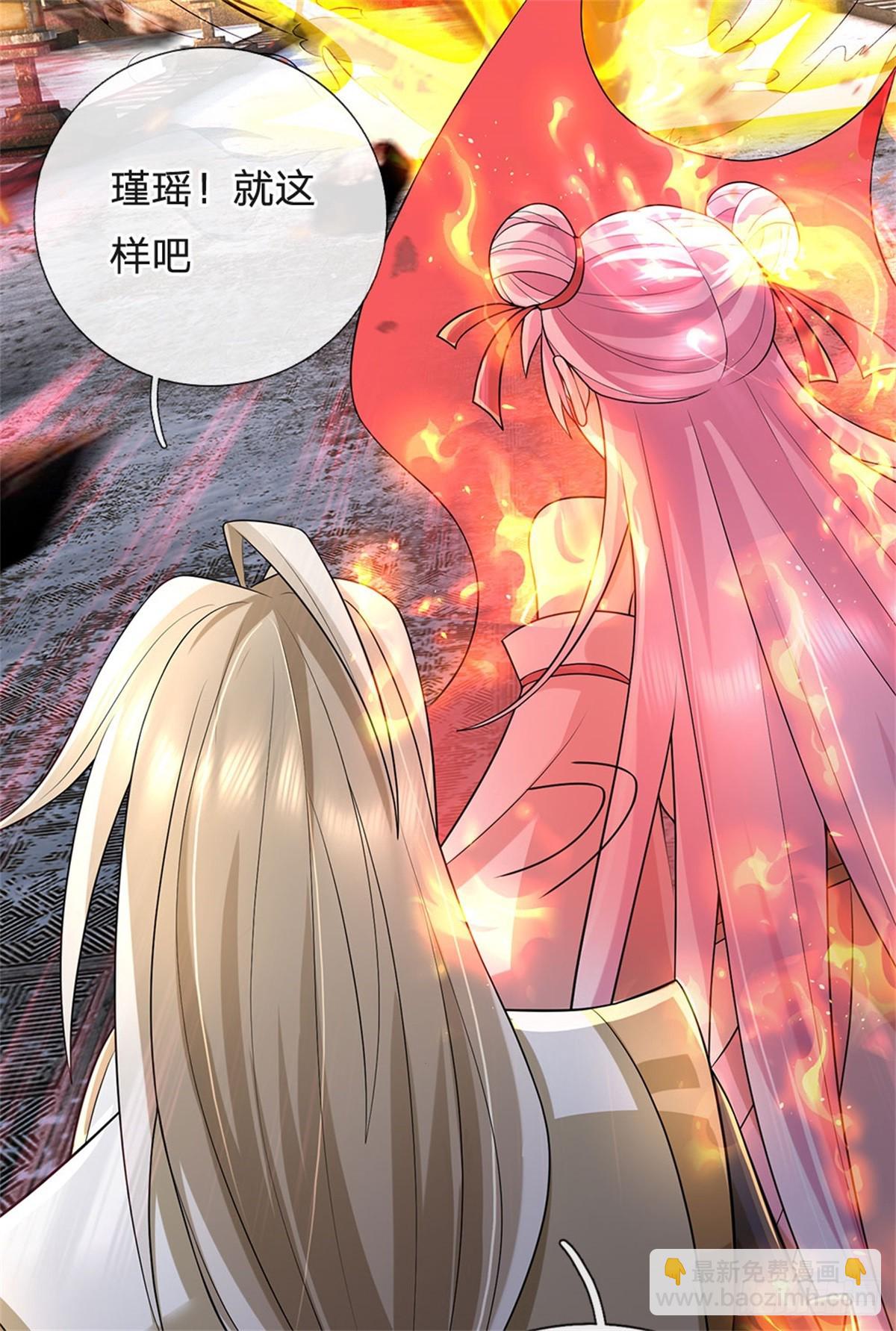 第177话 这局算你赢了-第179话