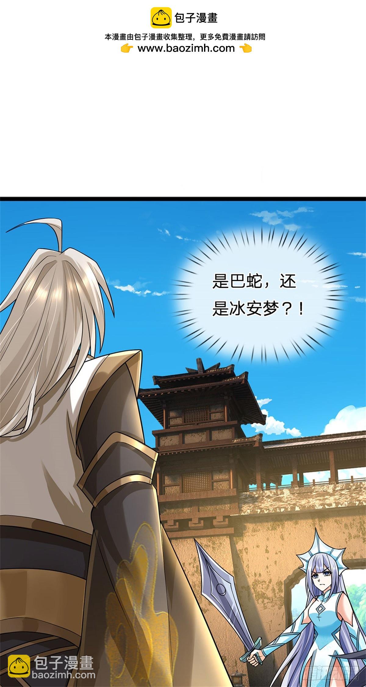 第177话 这局算你赢了-第179话