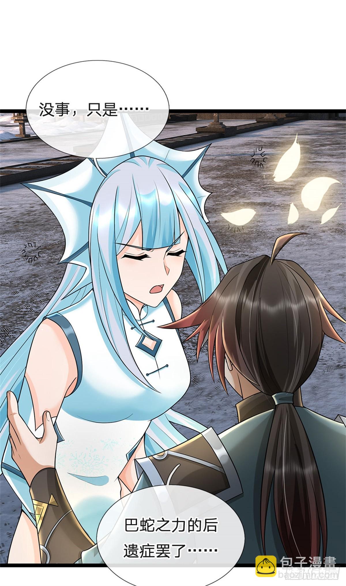 第177话 这局算你赢了-第179话