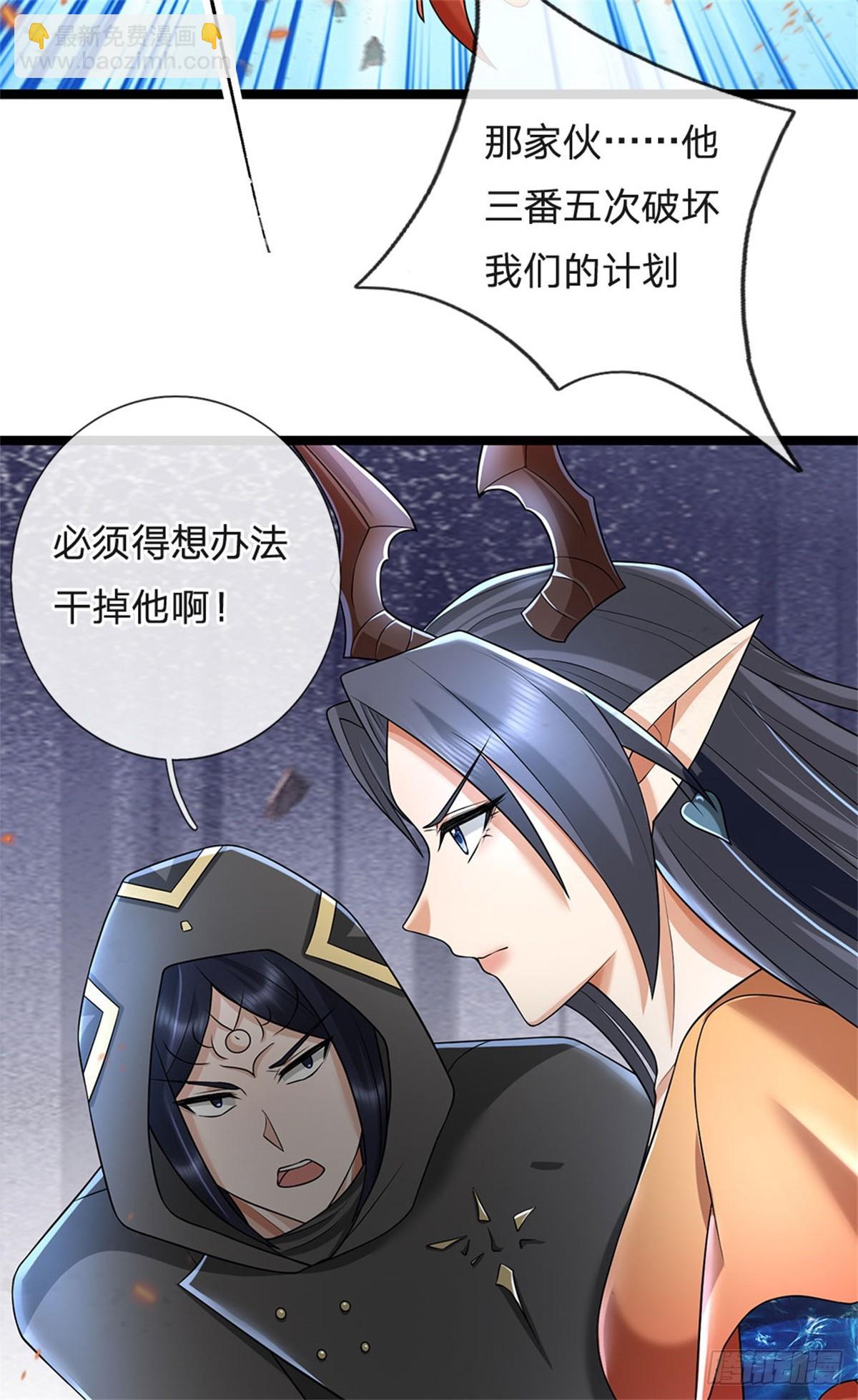 第177话 这局算你赢了-第179话