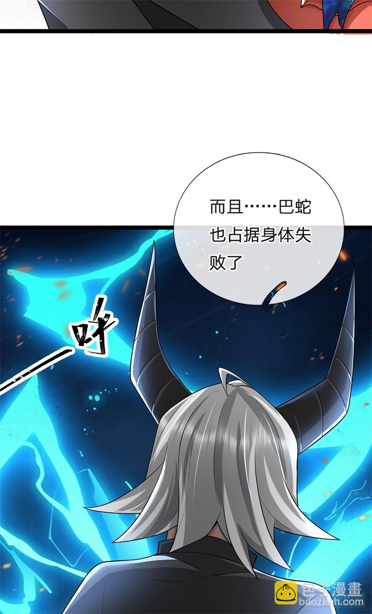 第177话 这局算你赢了-第179话