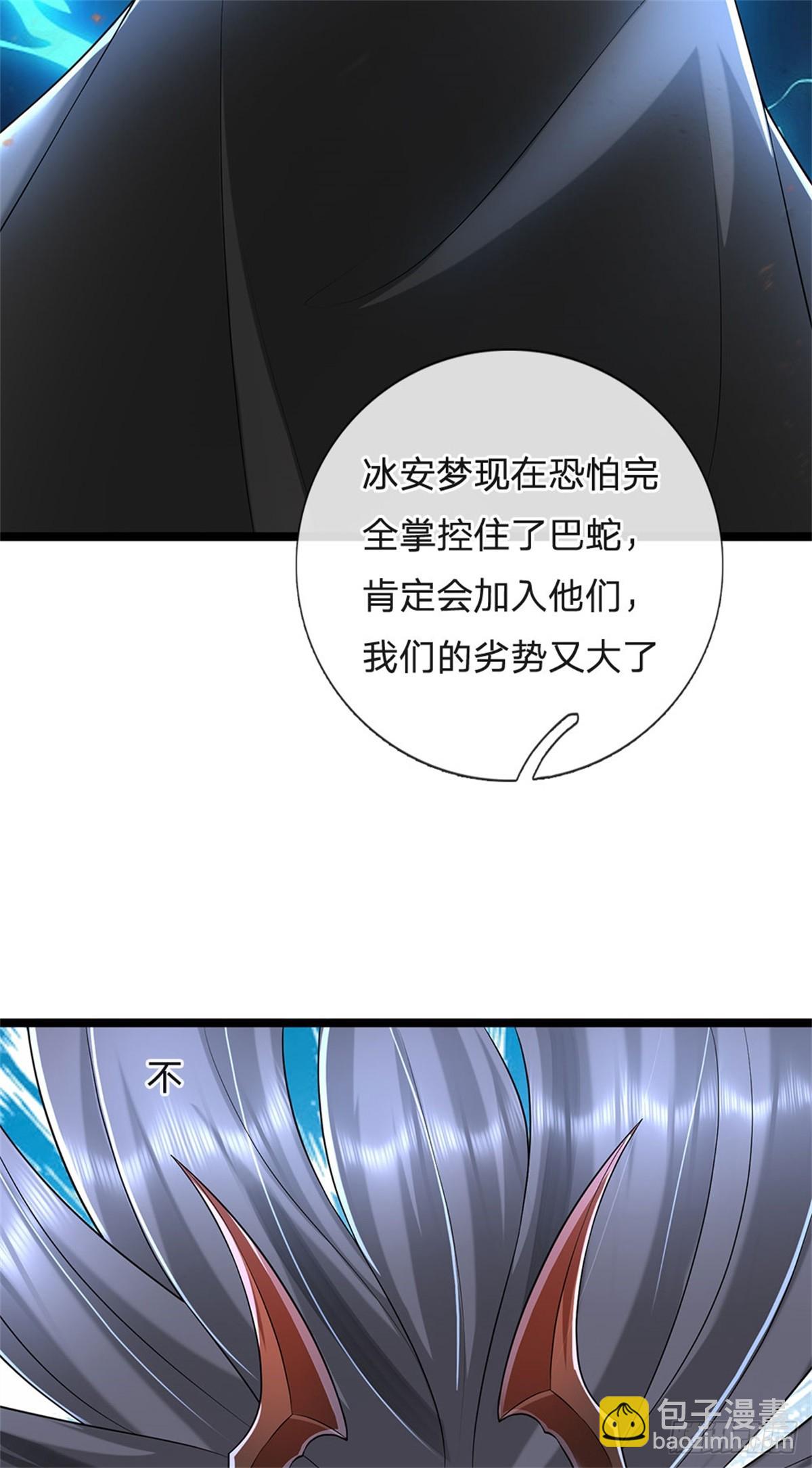 第177话 这局算你赢了-第179话