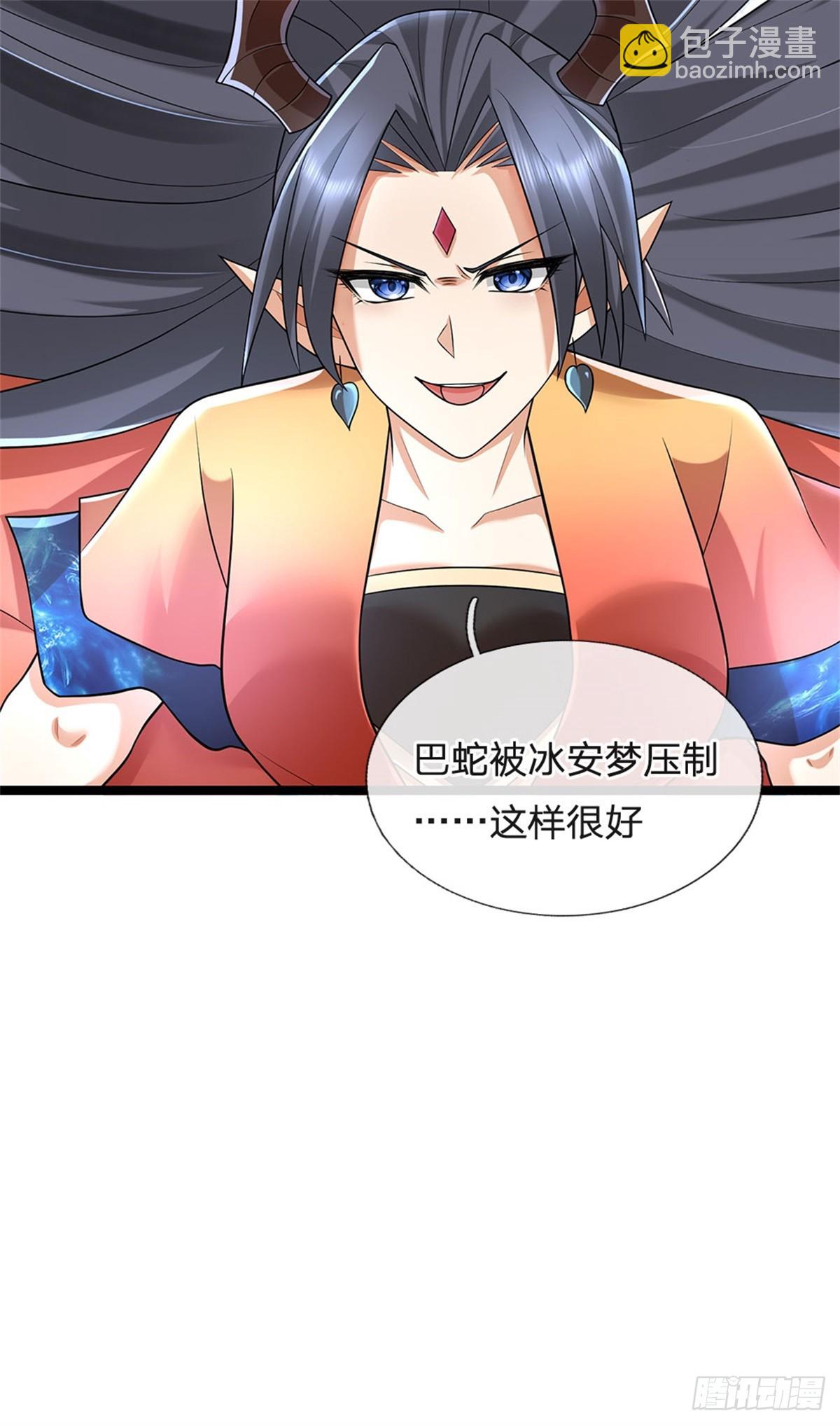 第177话 这局算你赢了-第179话