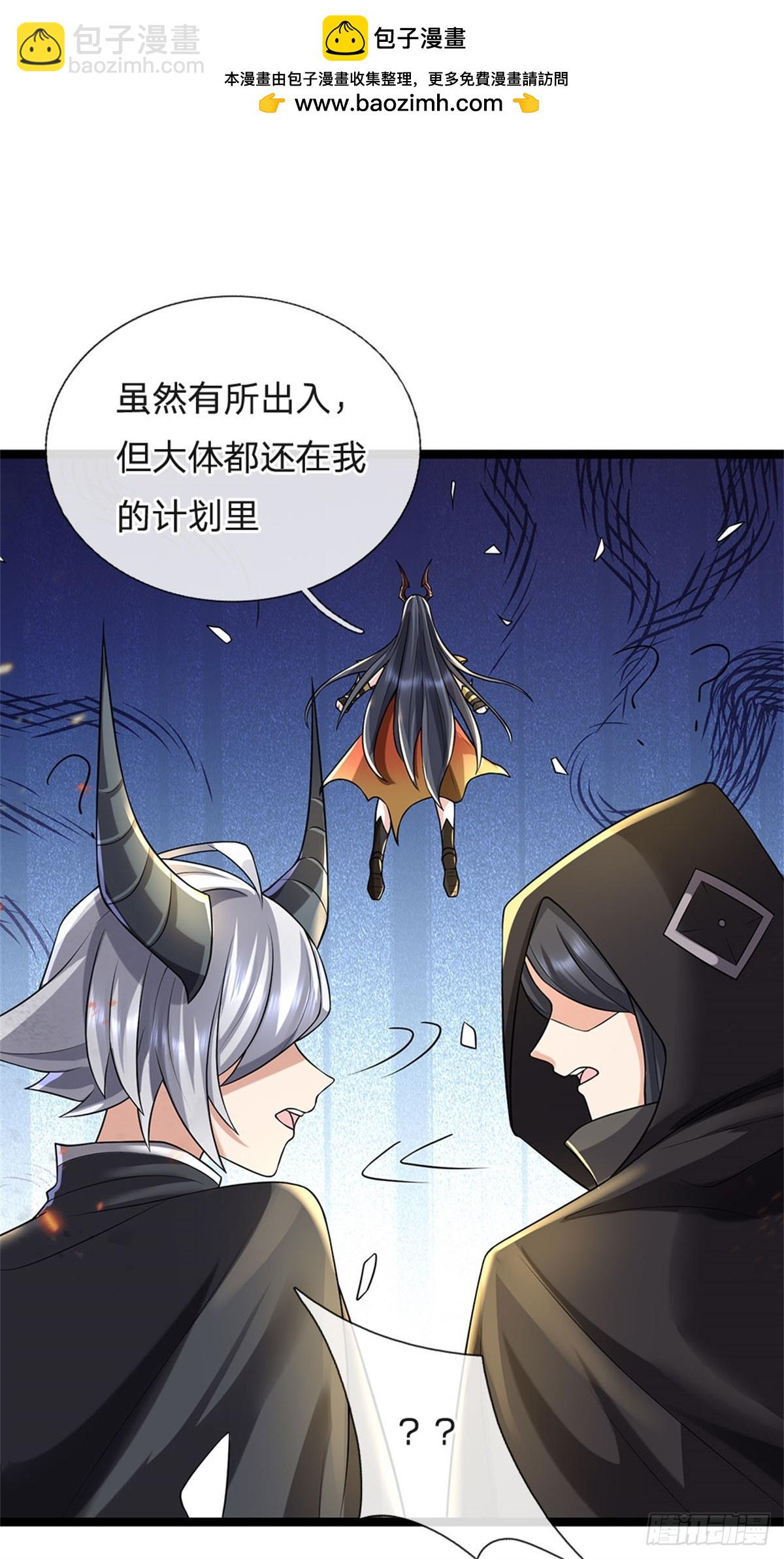 第177话 这局算你赢了-第179话