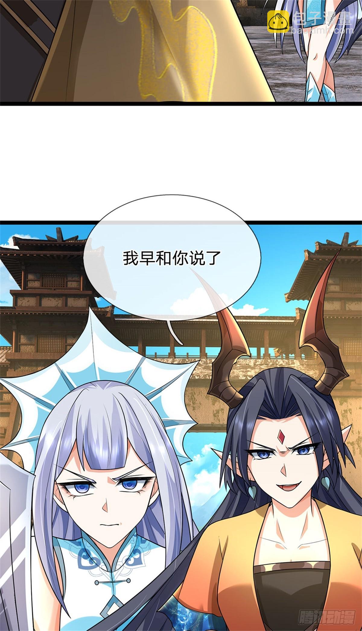 第177话 这局算你赢了-第179话