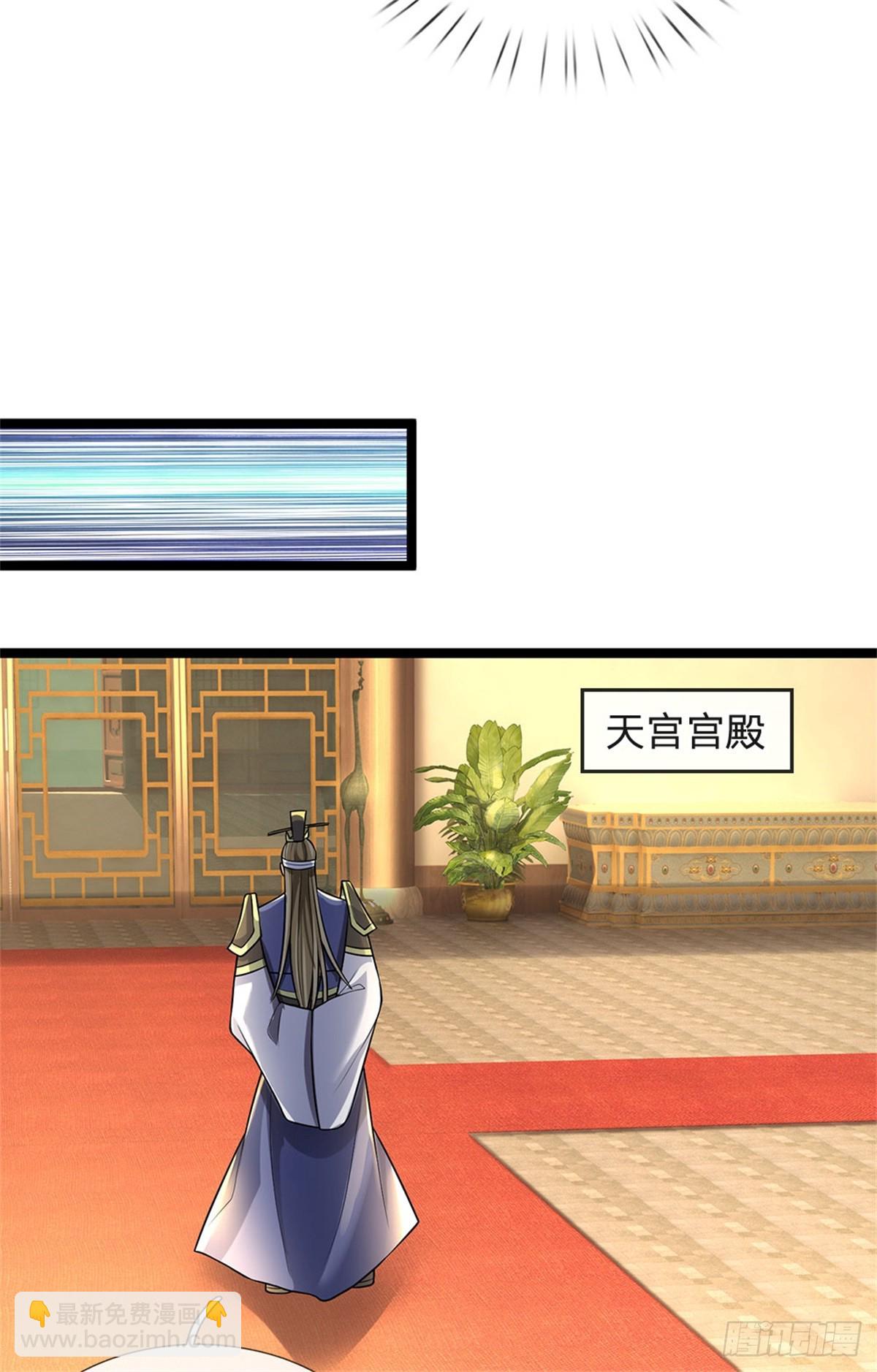 第177话 这局算你赢了-第179话