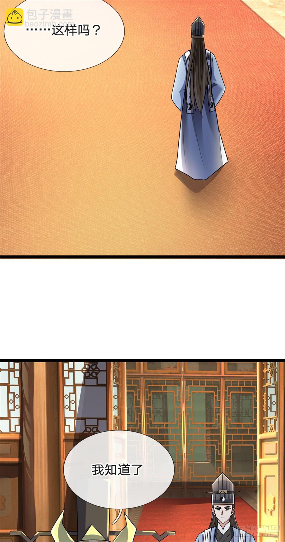 第177话 这局算你赢了-第179话