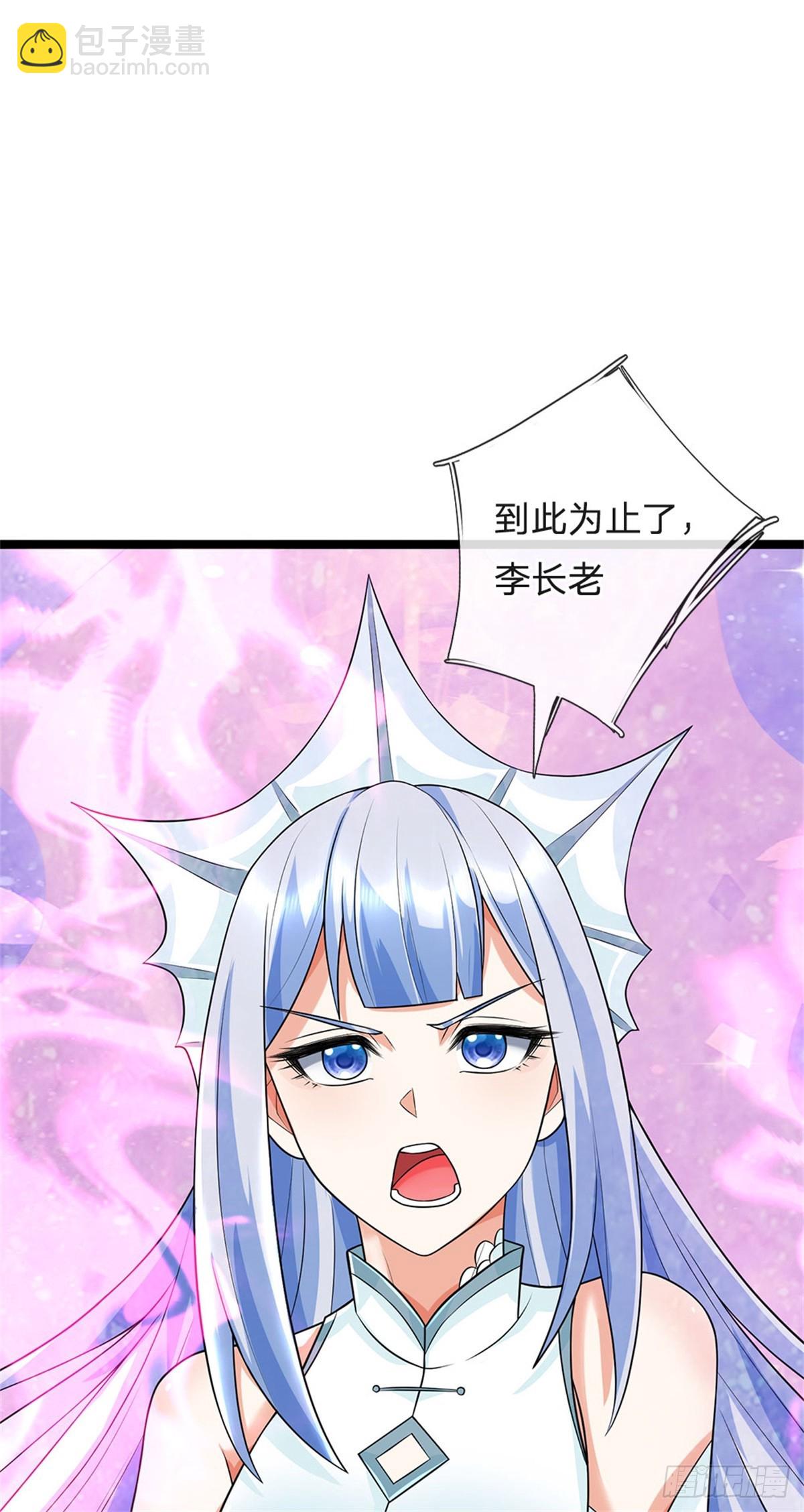 第177话 这局算你赢了-第179话