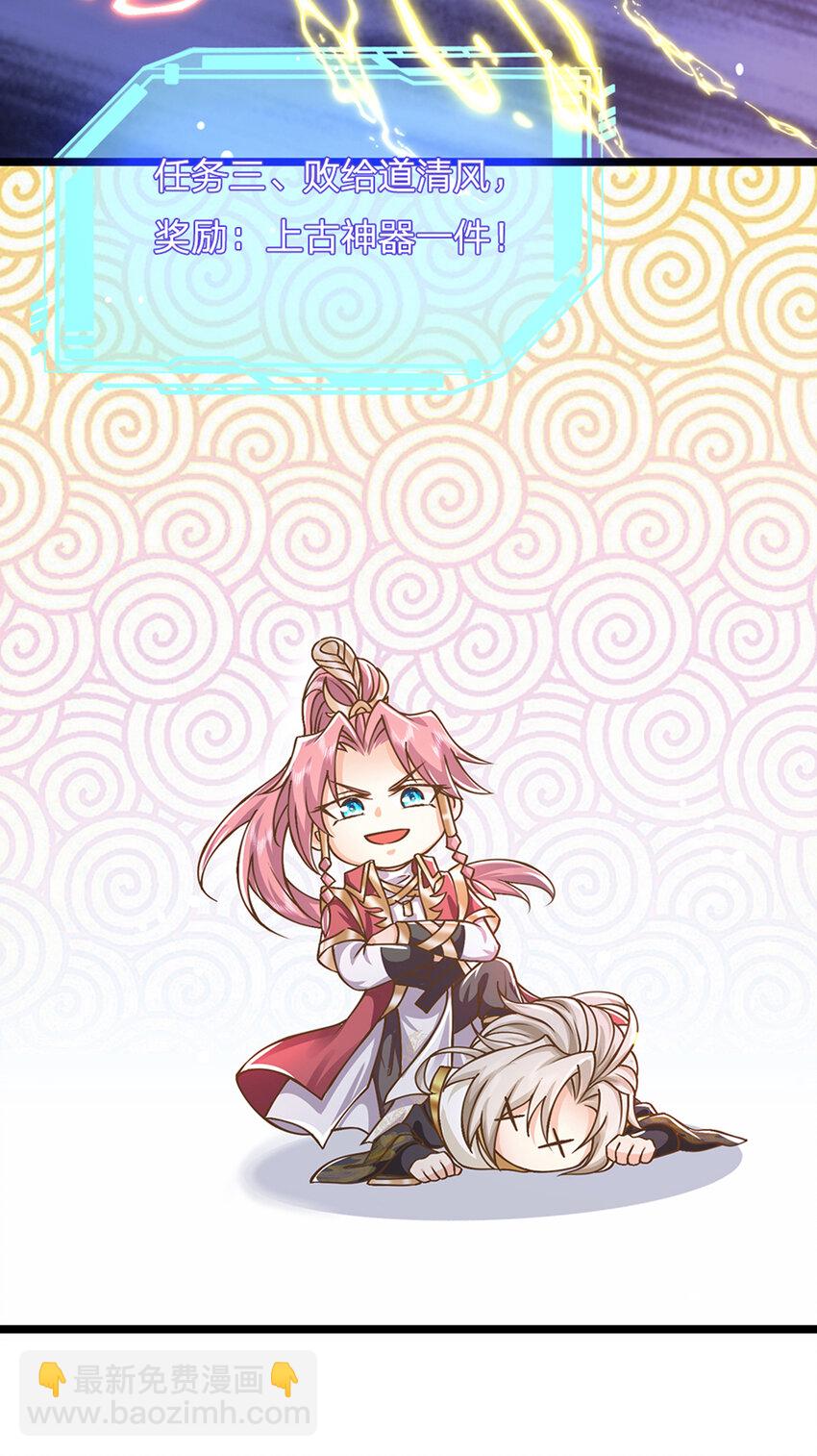 第18话 誓死不退-第19话