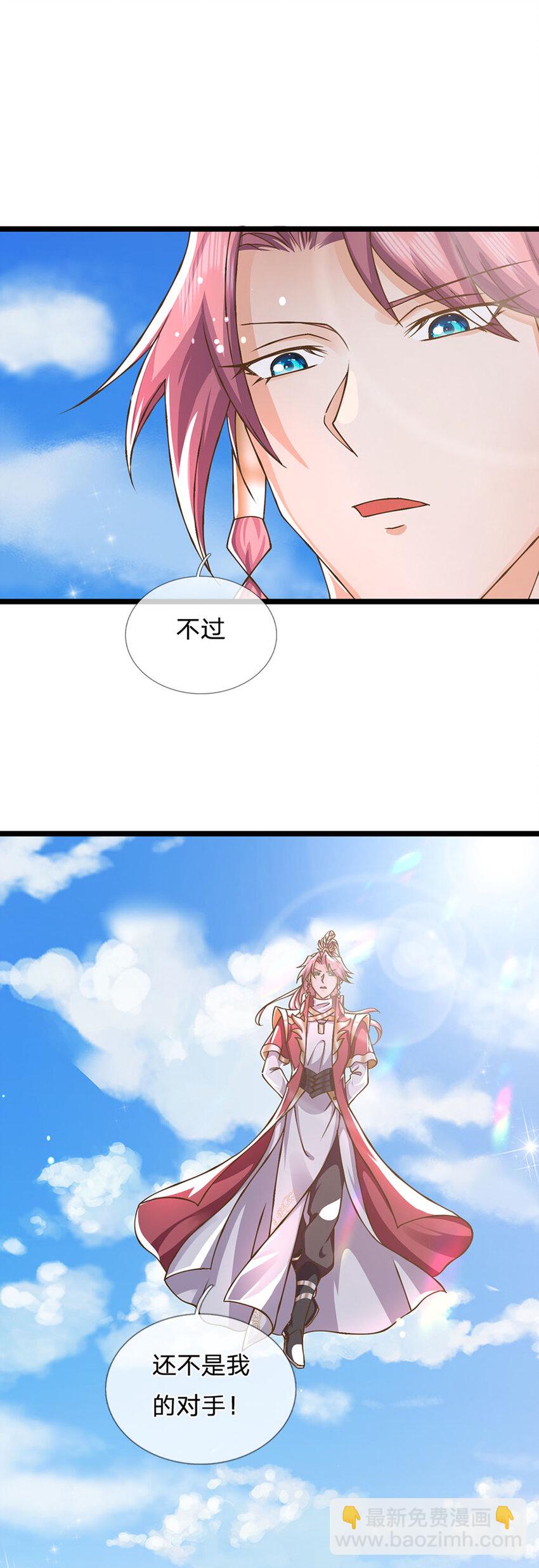 第18话 誓死不退-第19话