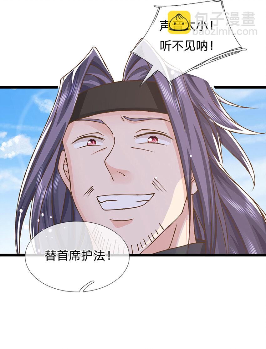 第18话 誓死不退-第19话