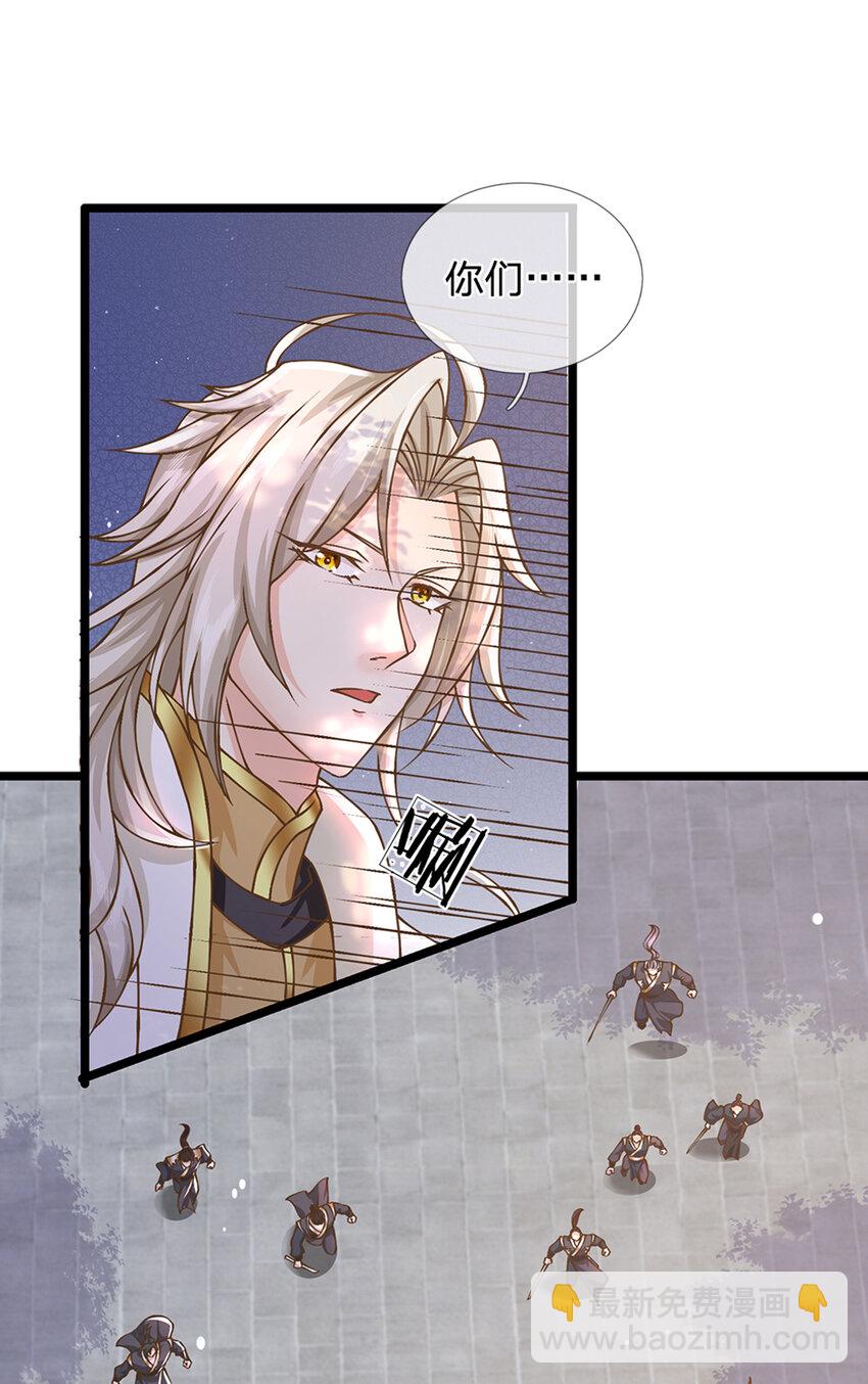 第18话 誓死不退-第19话