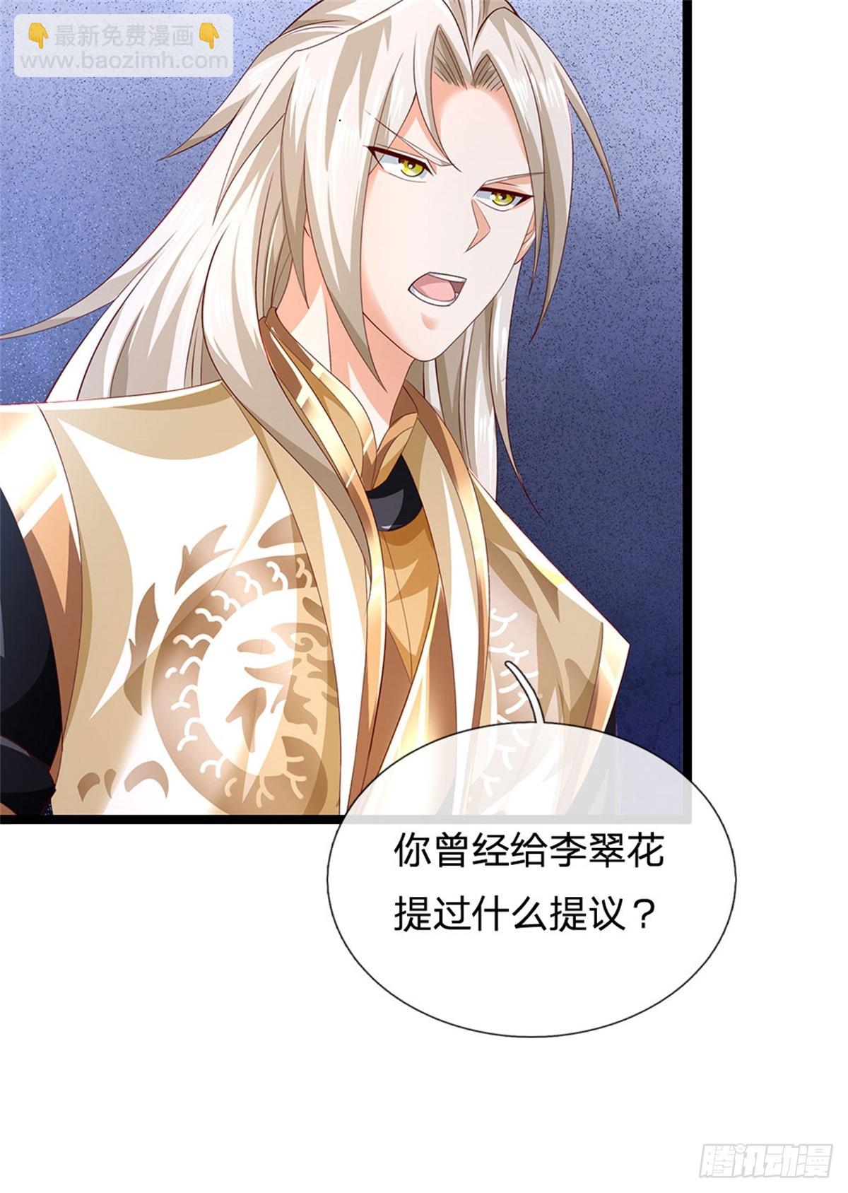 第179话 还有其他世界-第181话