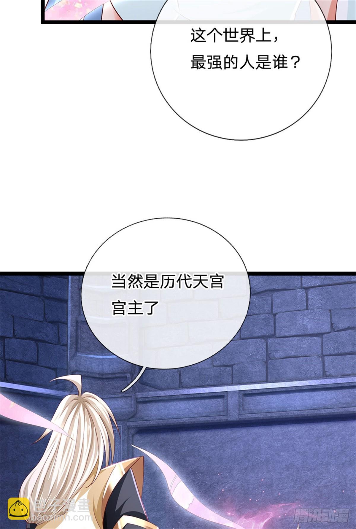 第179话 还有其他世界-第181话