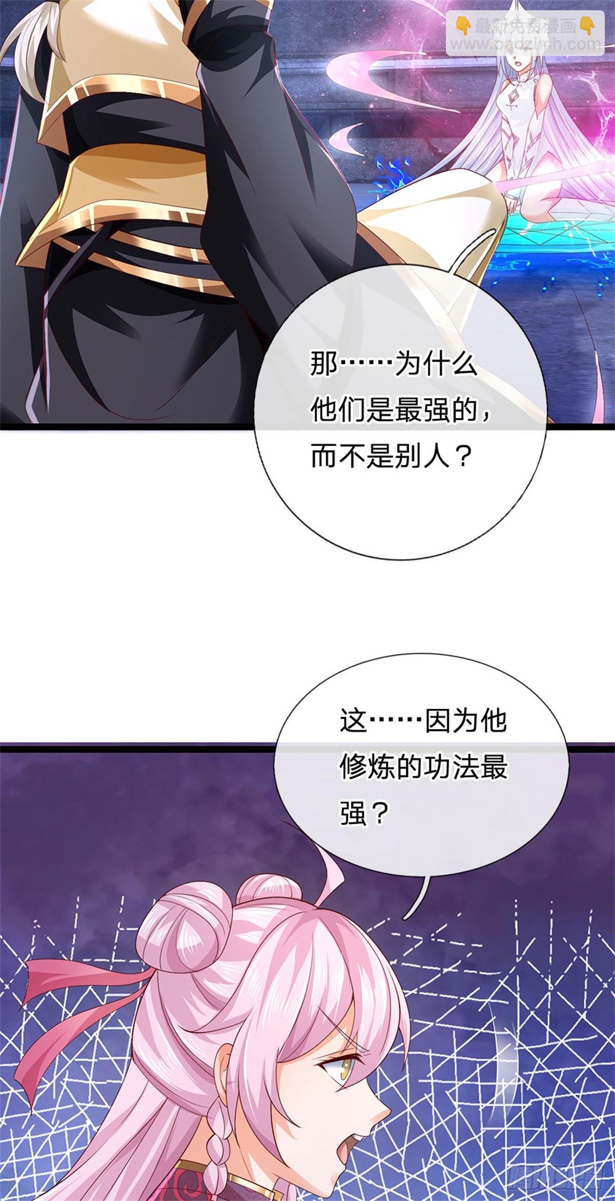 第179话 还有其他世界-第181话