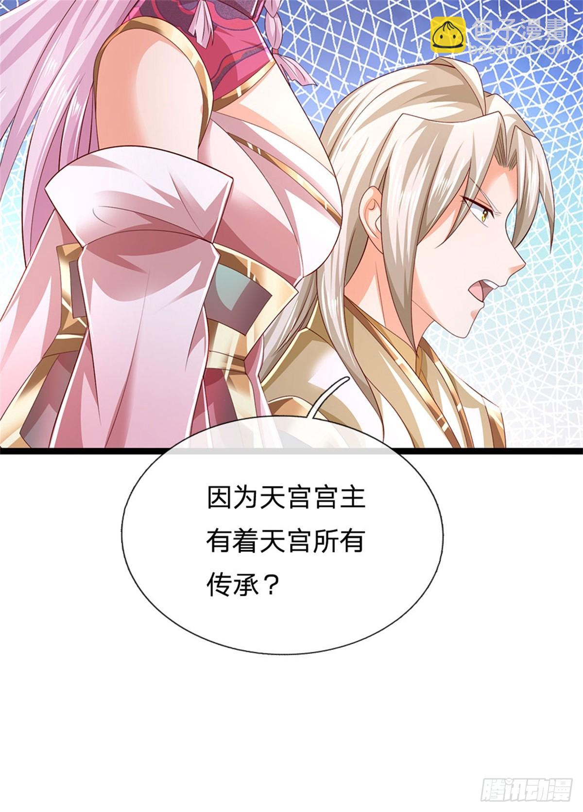 第179话 还有其他世界-第181话