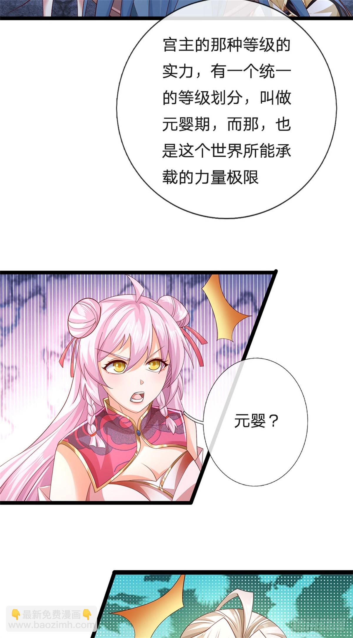 第179话 还有其他世界-第181话