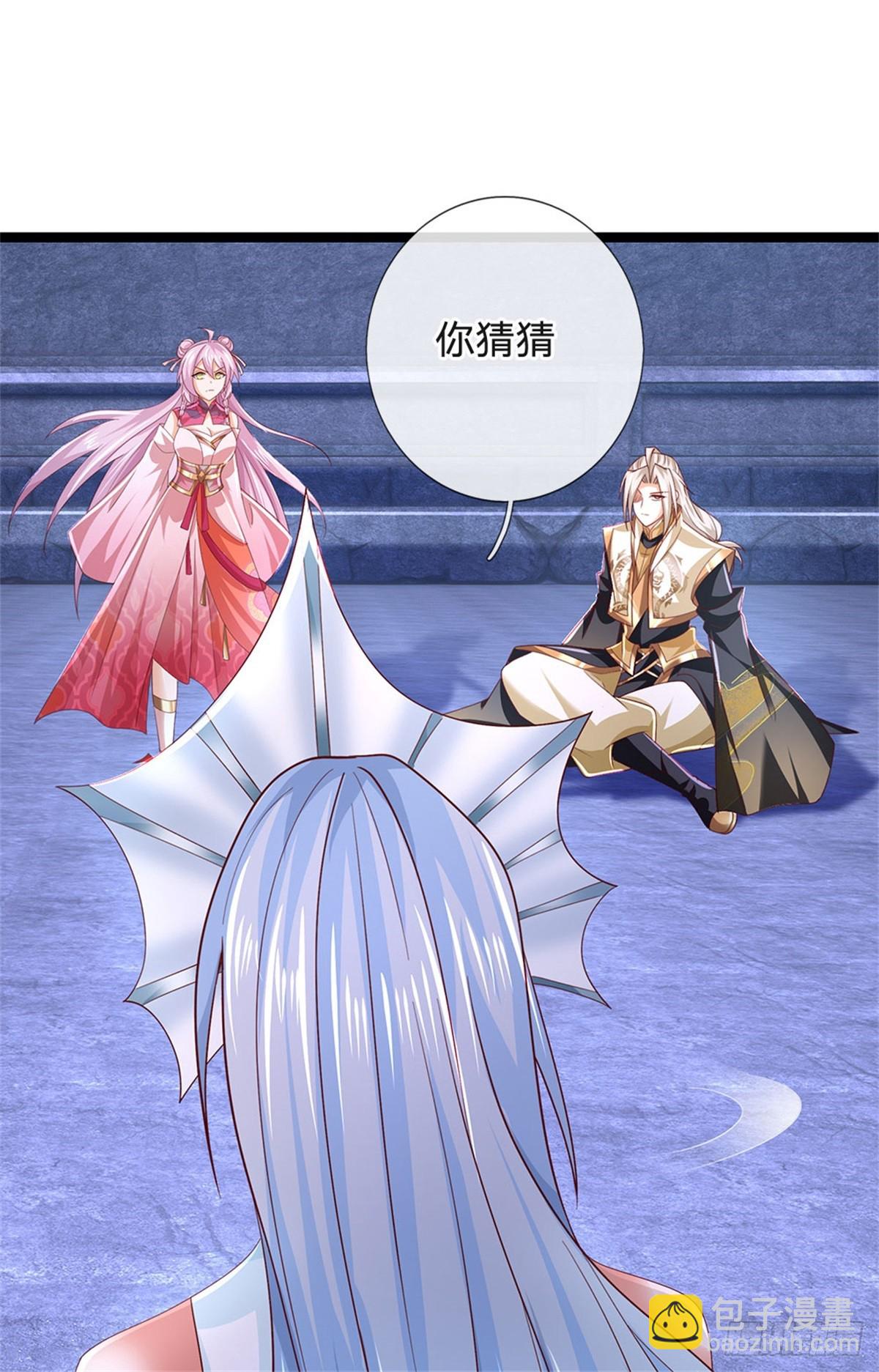 第179话 还有其他世界-第181话