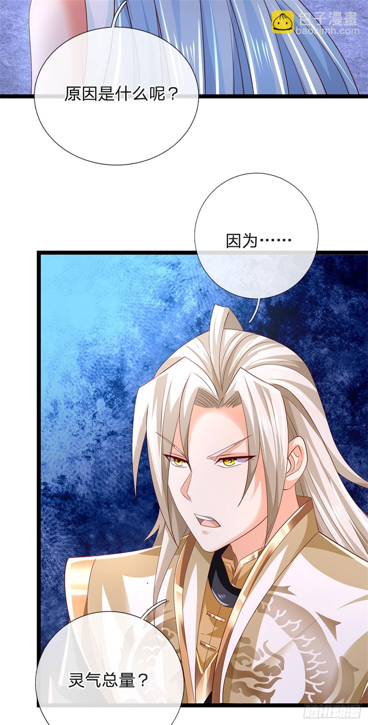 第179话 还有其他世界-第181话