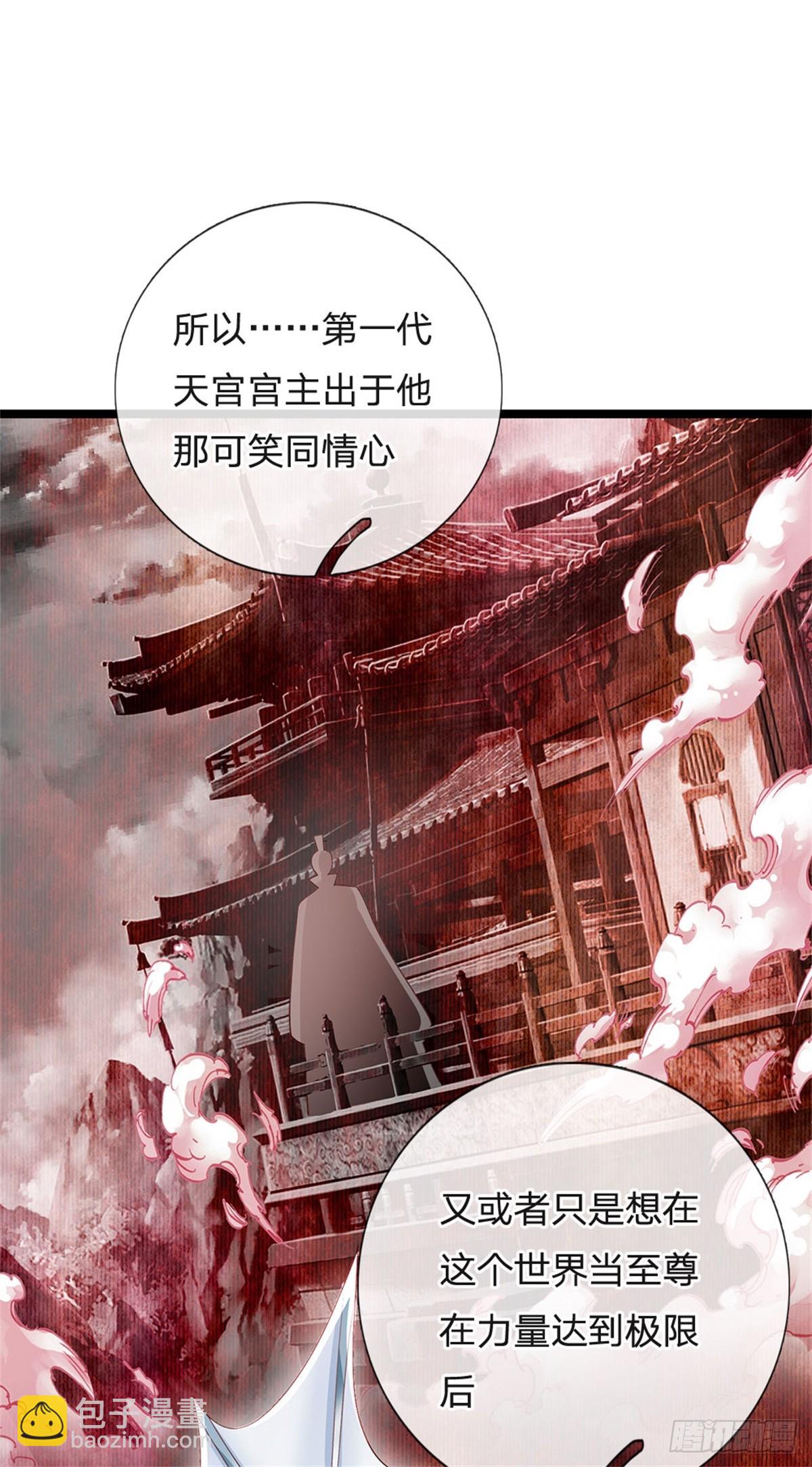 第179话 还有其他世界-第181话